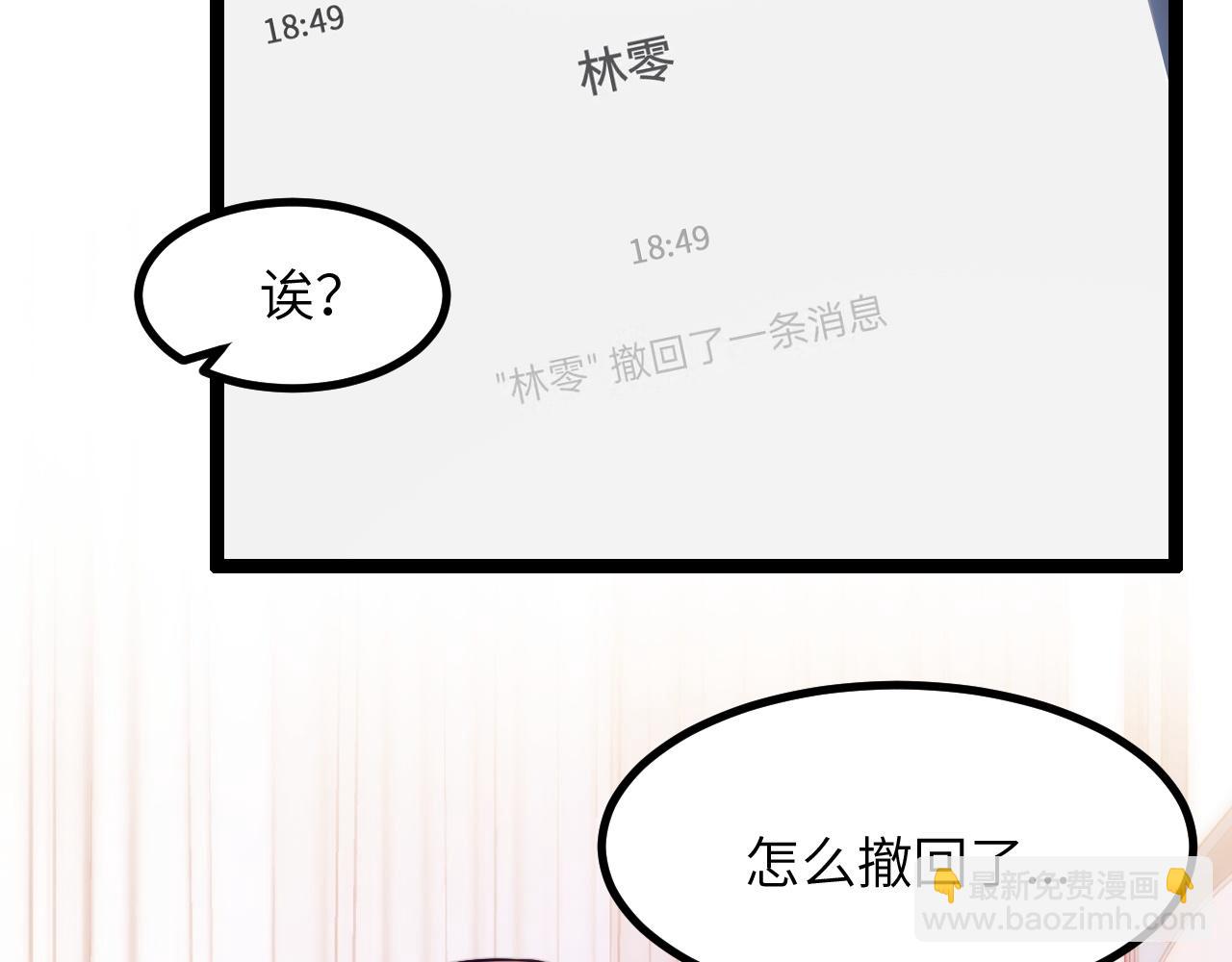 第15话 可不可以不要走74