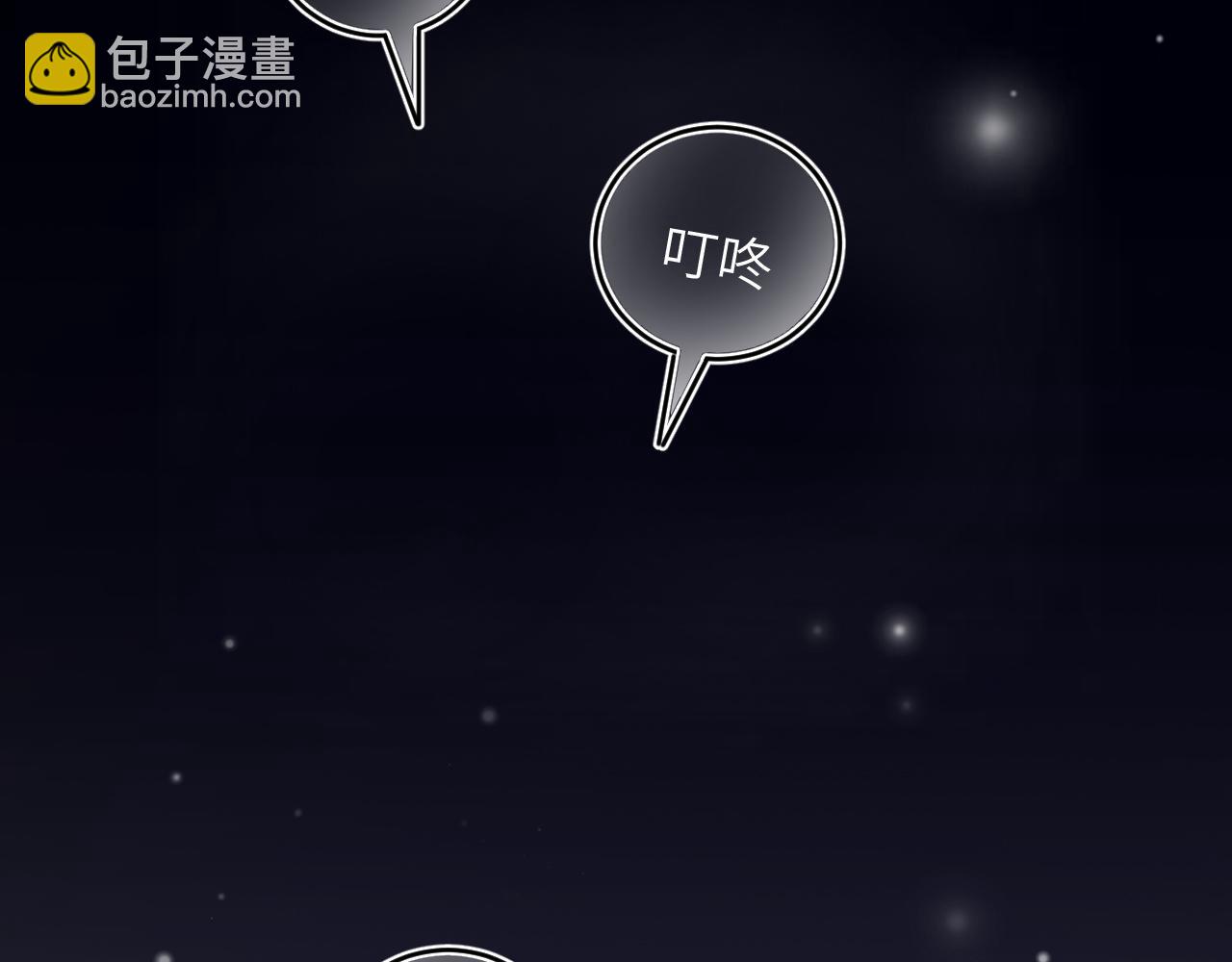 第15话 可不可以不要走78