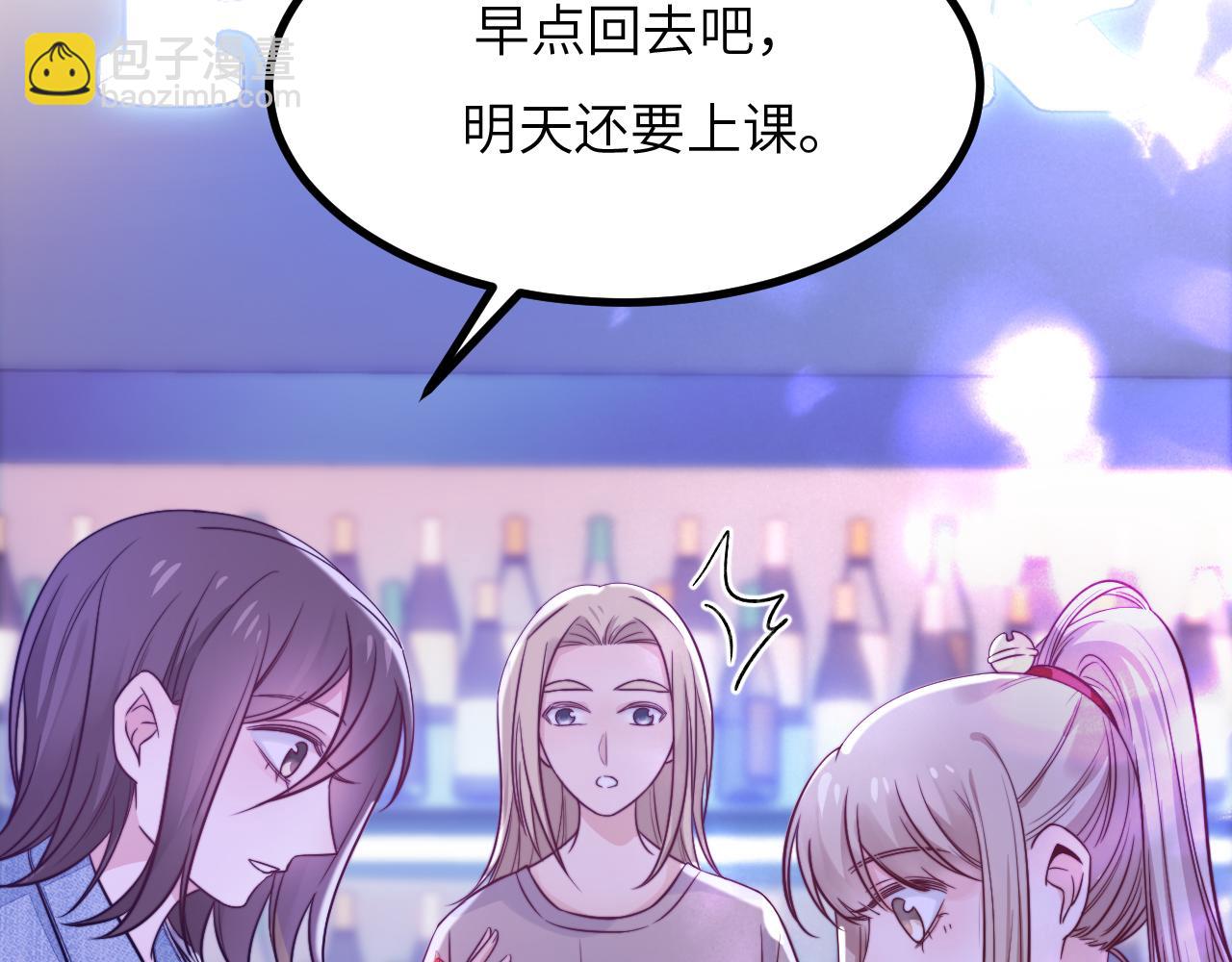 第15话 可不可以不要走8