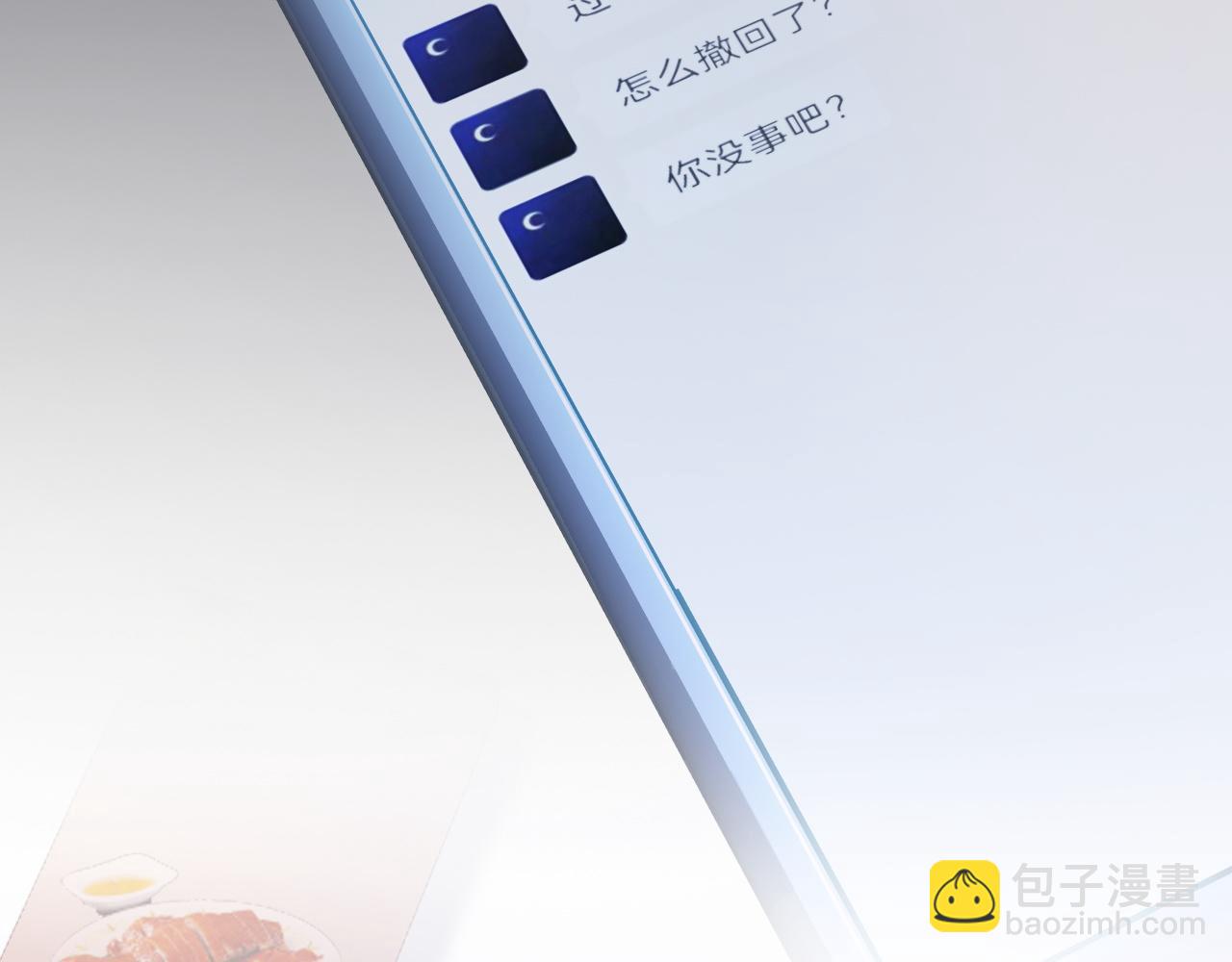 第15话 可不可以不要走80