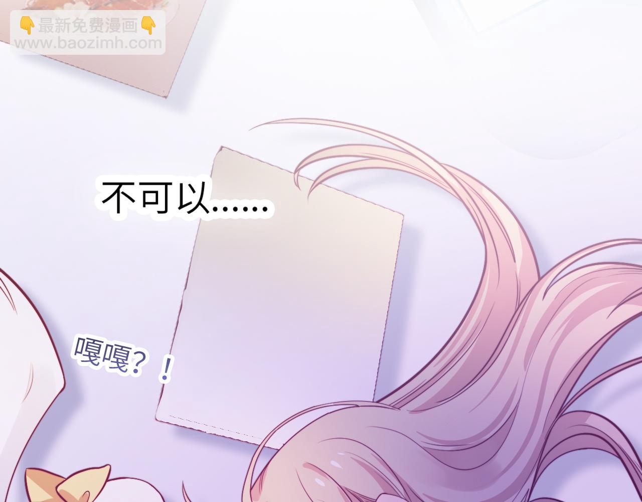 第15话 可不可以不要走81