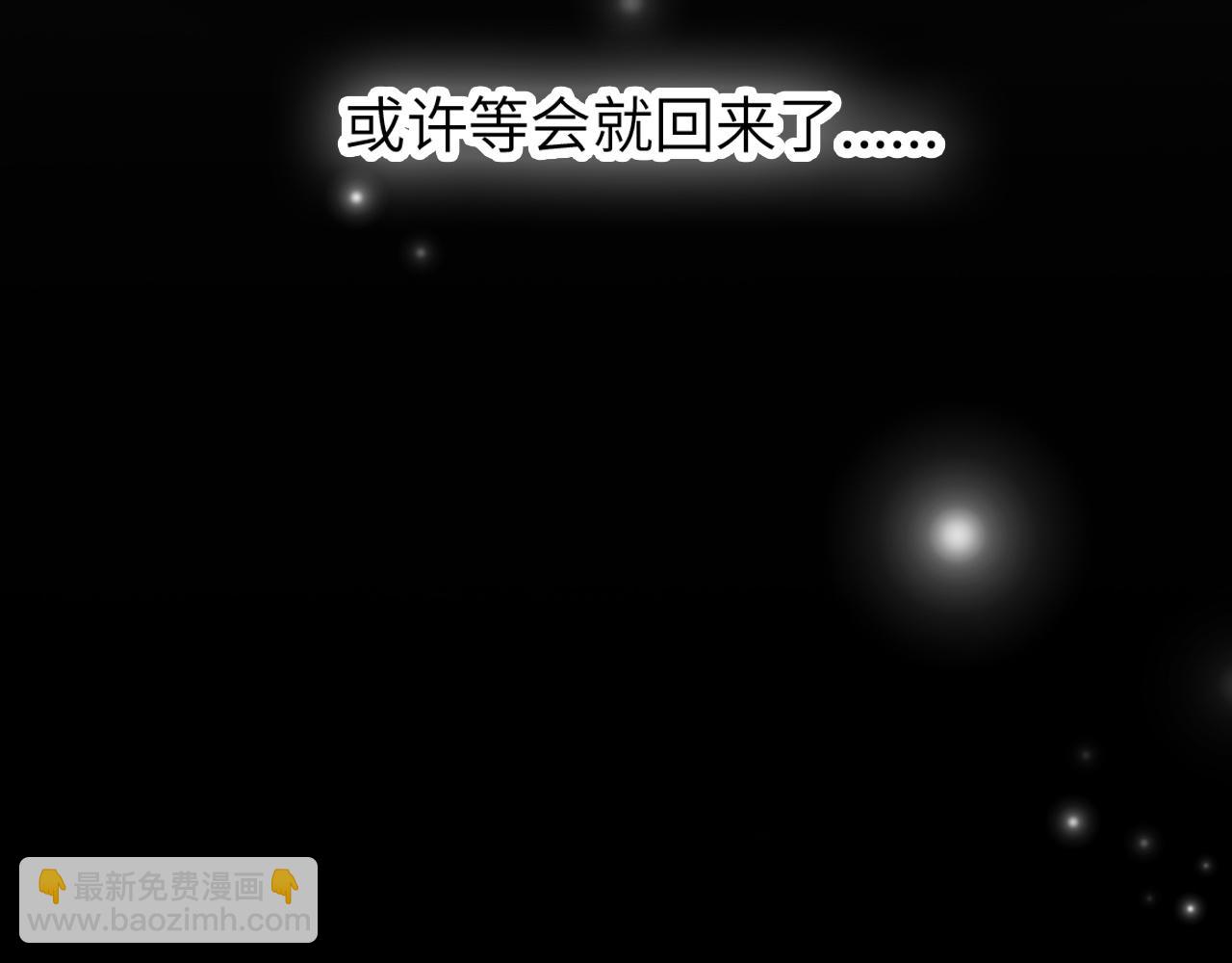 第15话 可不可以不要走85