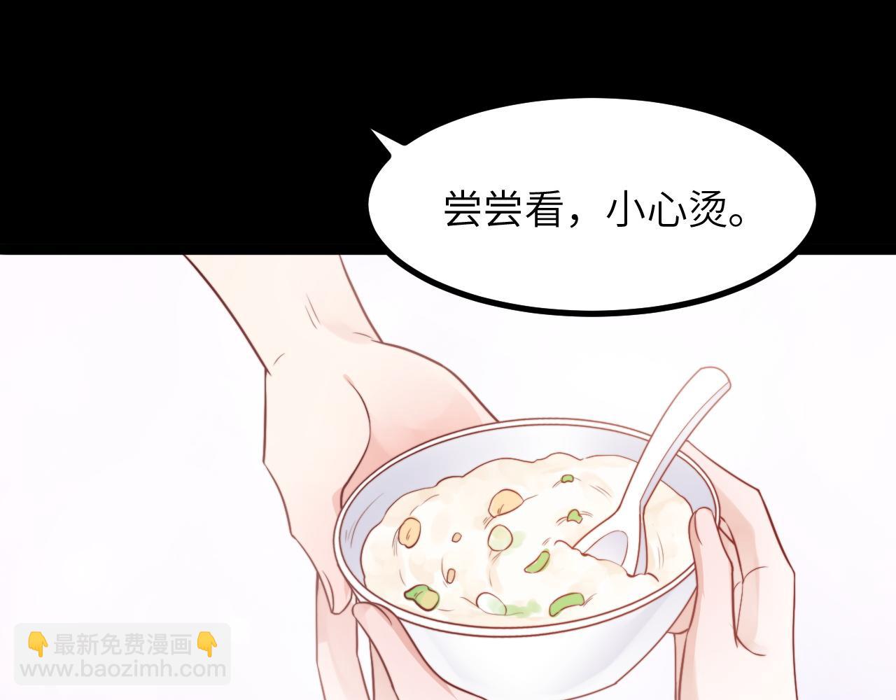 第15话 可不可以不要走87