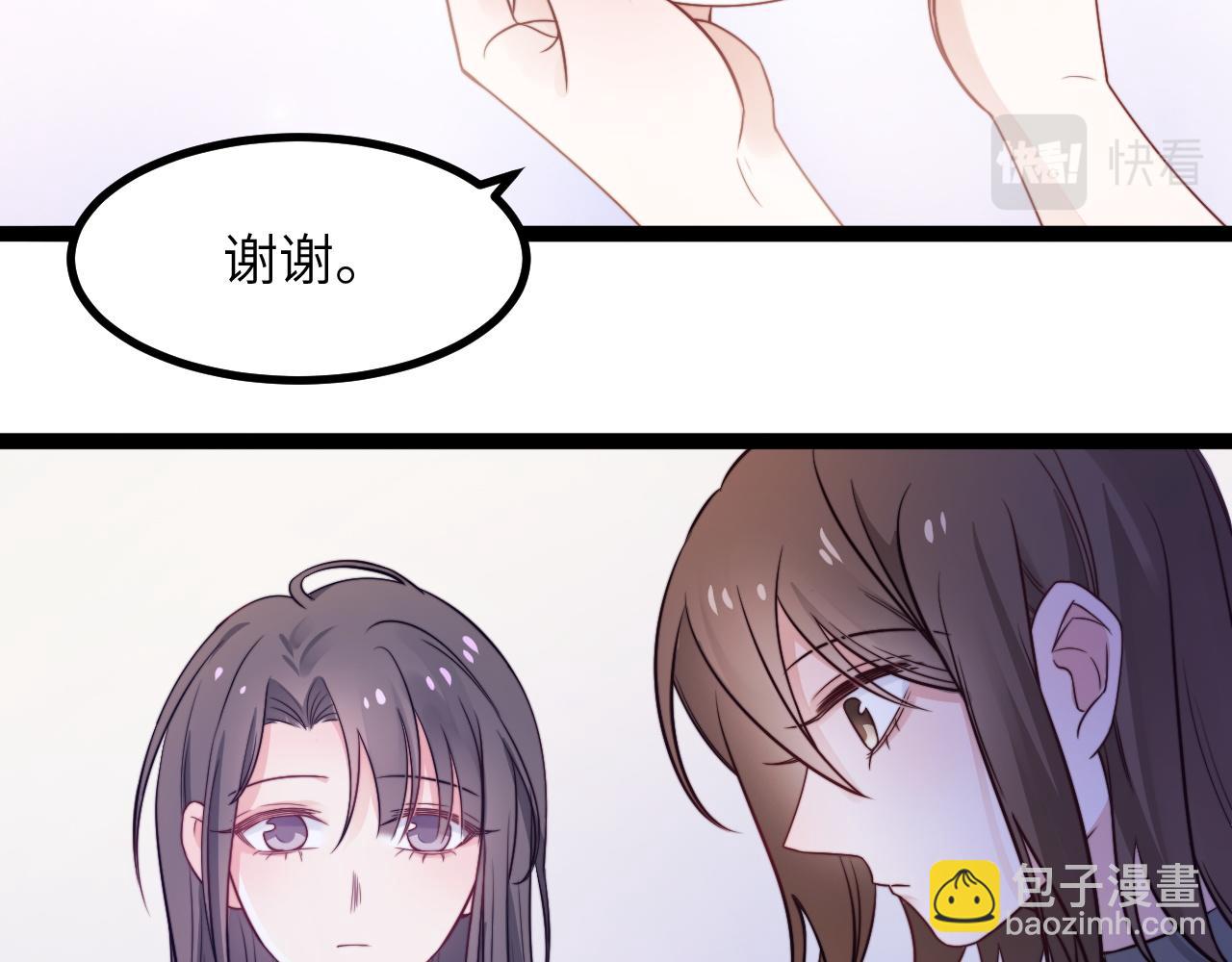 第15话 可不可以不要走88