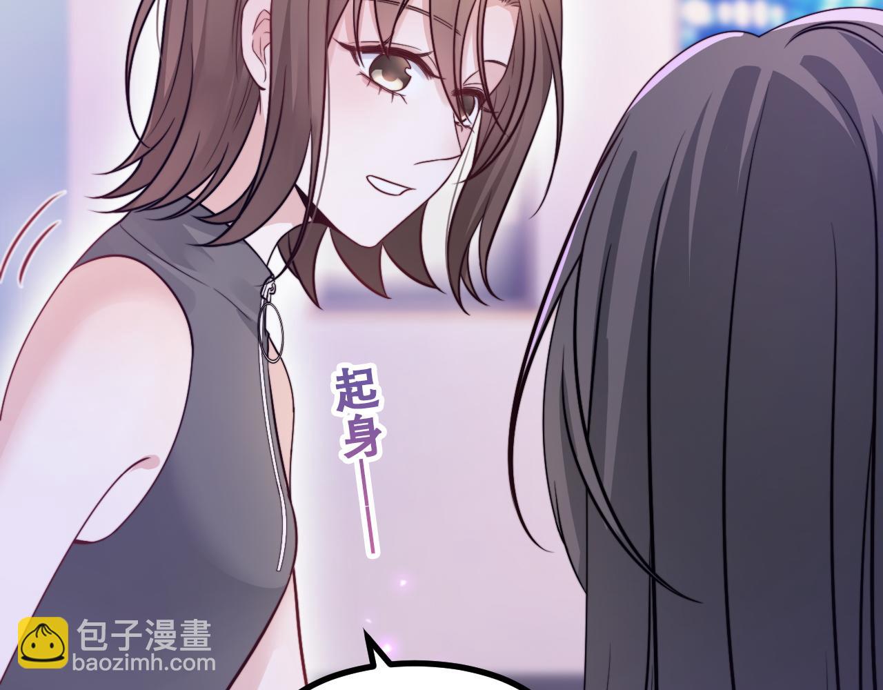 第15话 可不可以不要走94