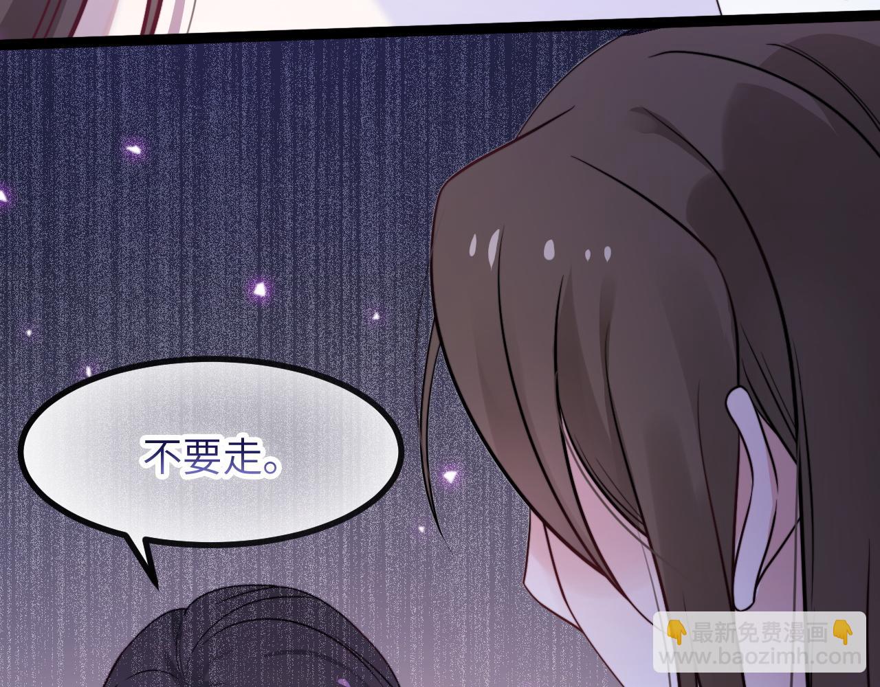 第15话 可不可以不要走98