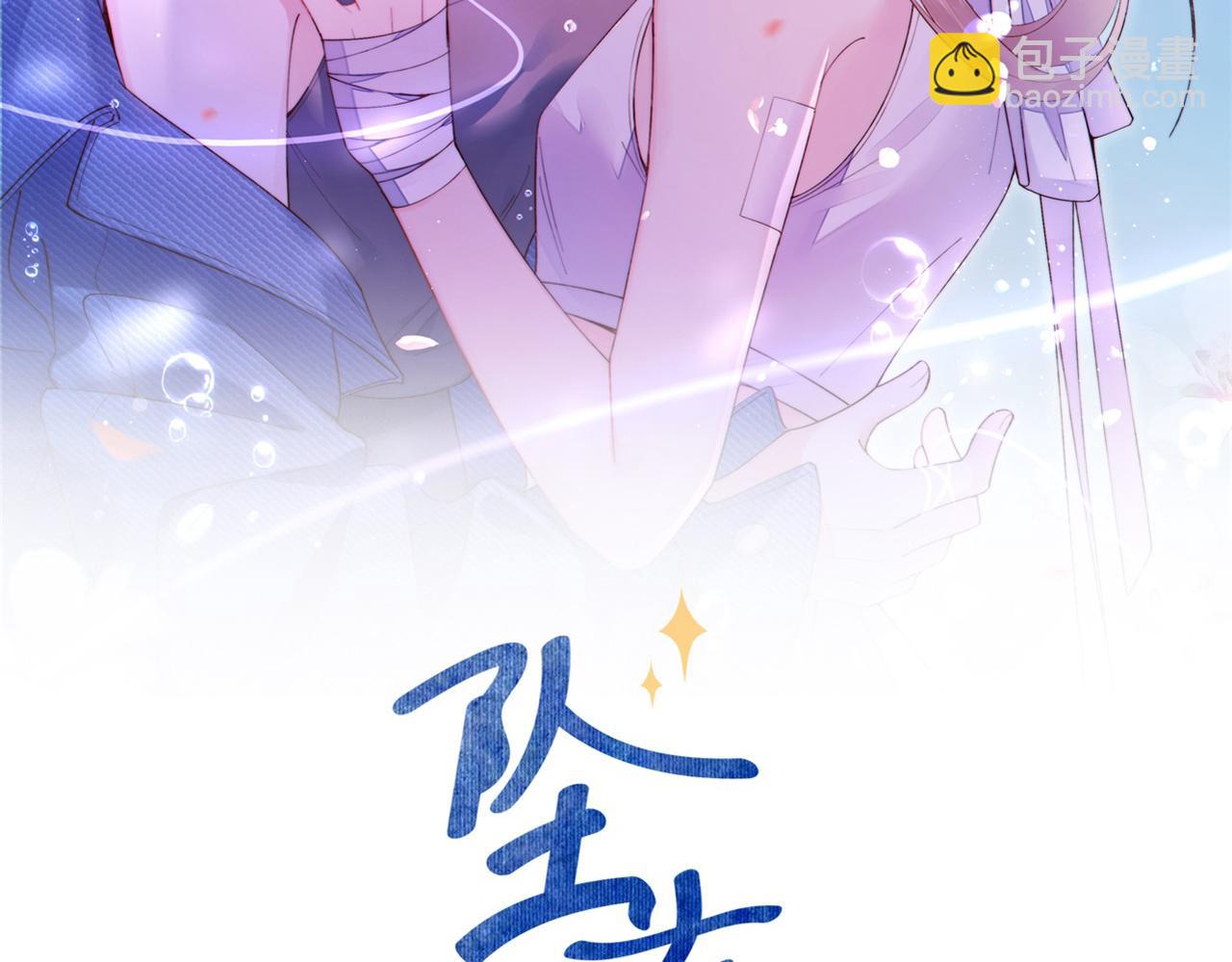 第25话 妈妈1