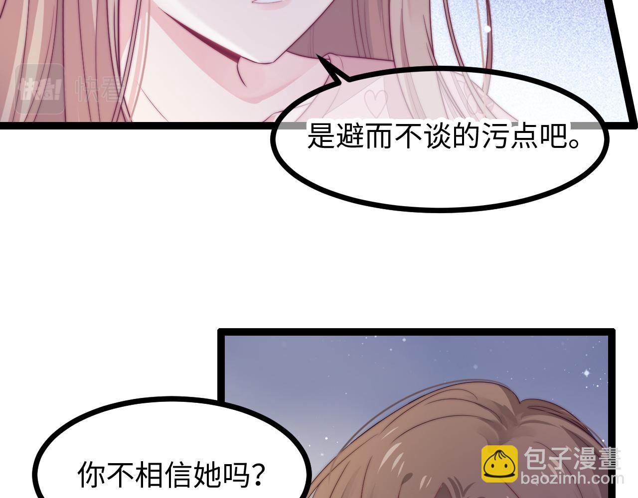 第25话 妈妈10