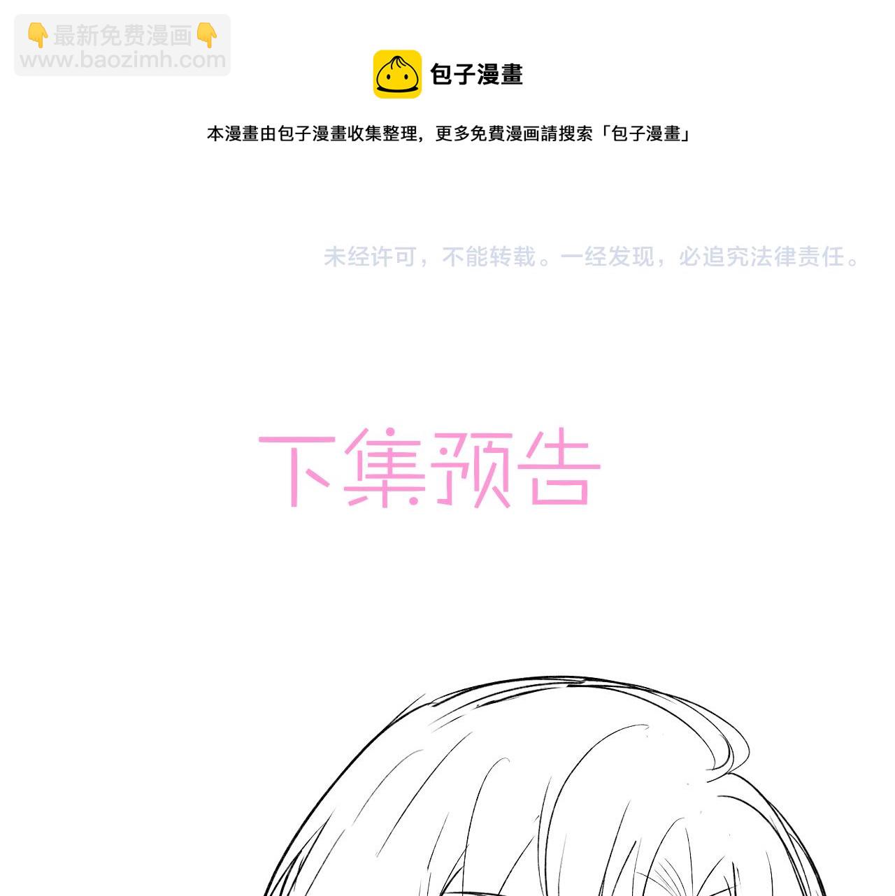 第25话 妈妈106