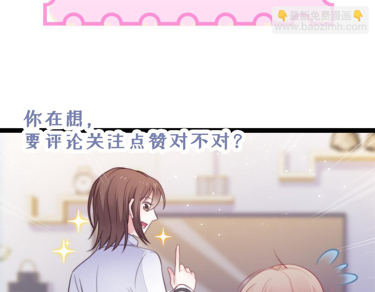 第25话 妈妈114