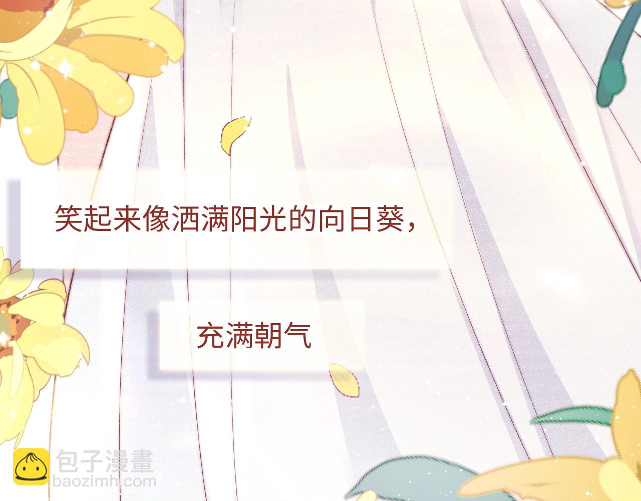 第25话 妈妈21