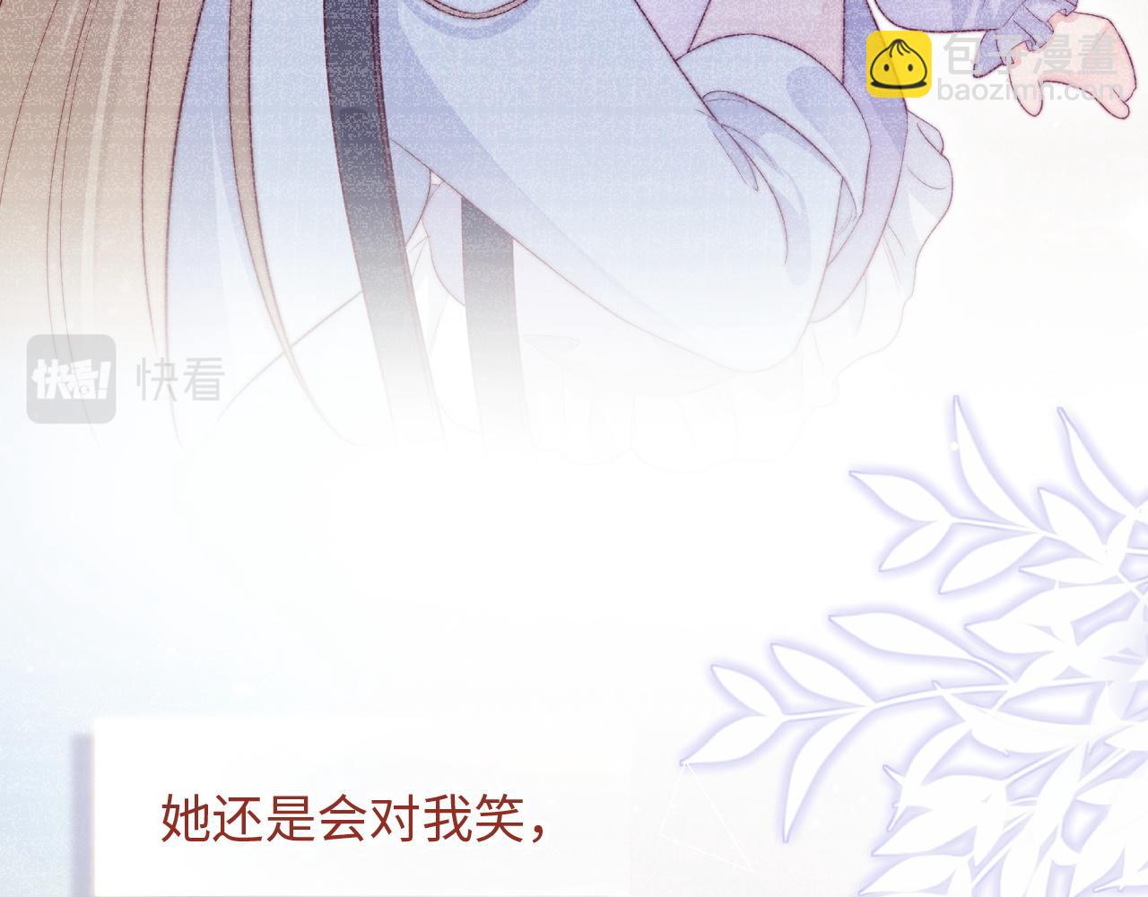 第25话 妈妈26
