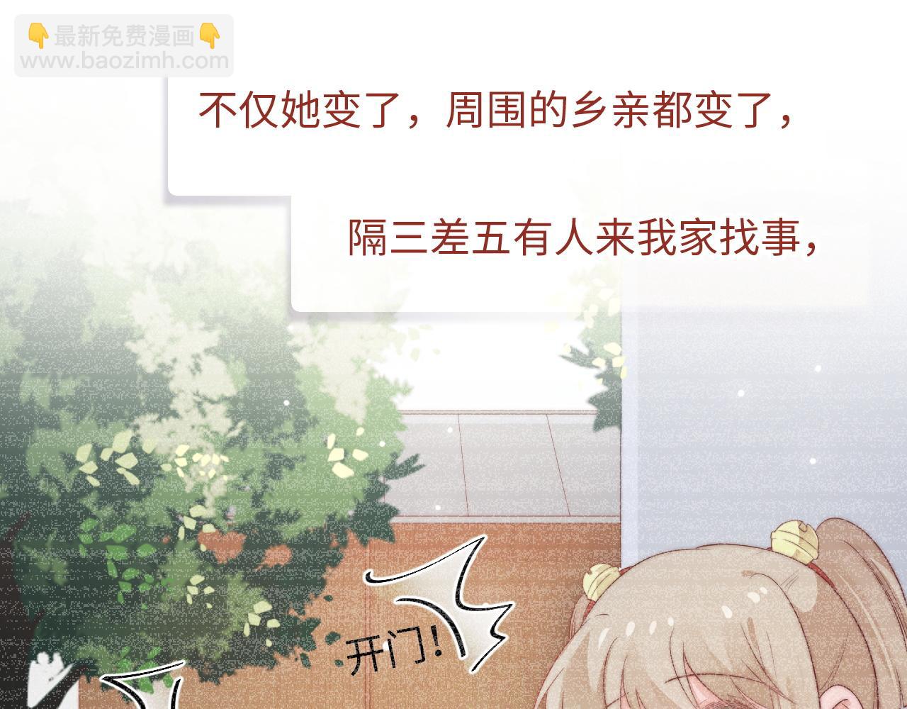第25话 妈妈32