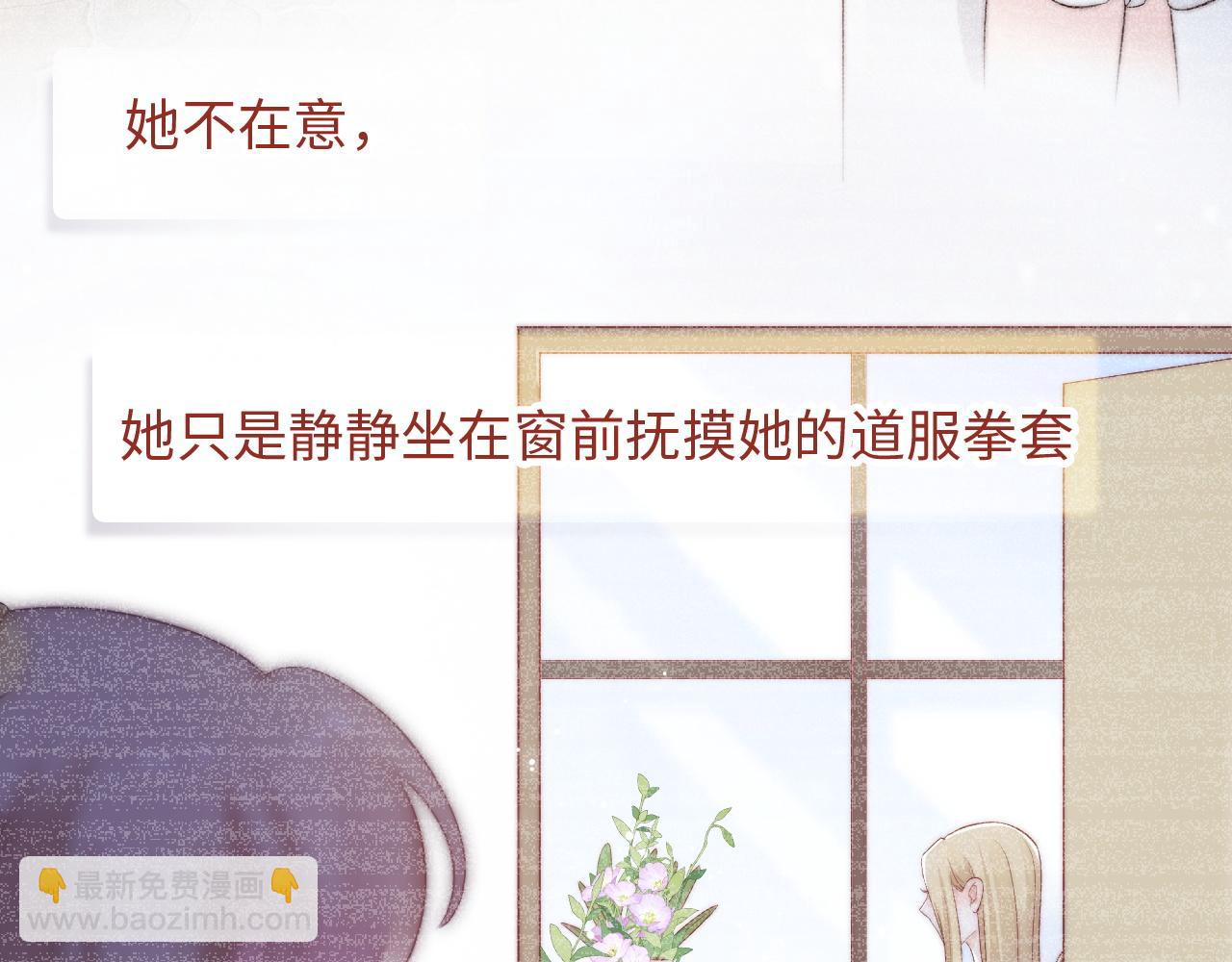 第25话 妈妈34