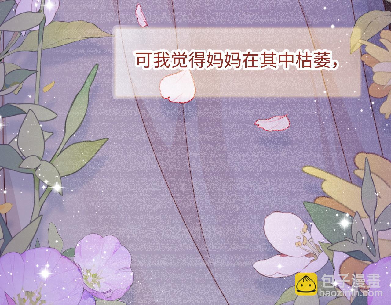 第25话 妈妈40
