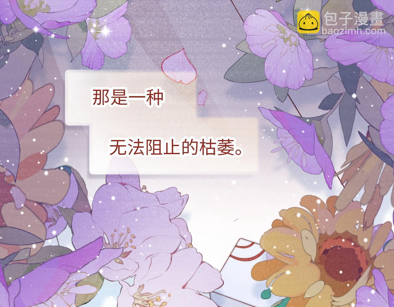 第25话 妈妈41