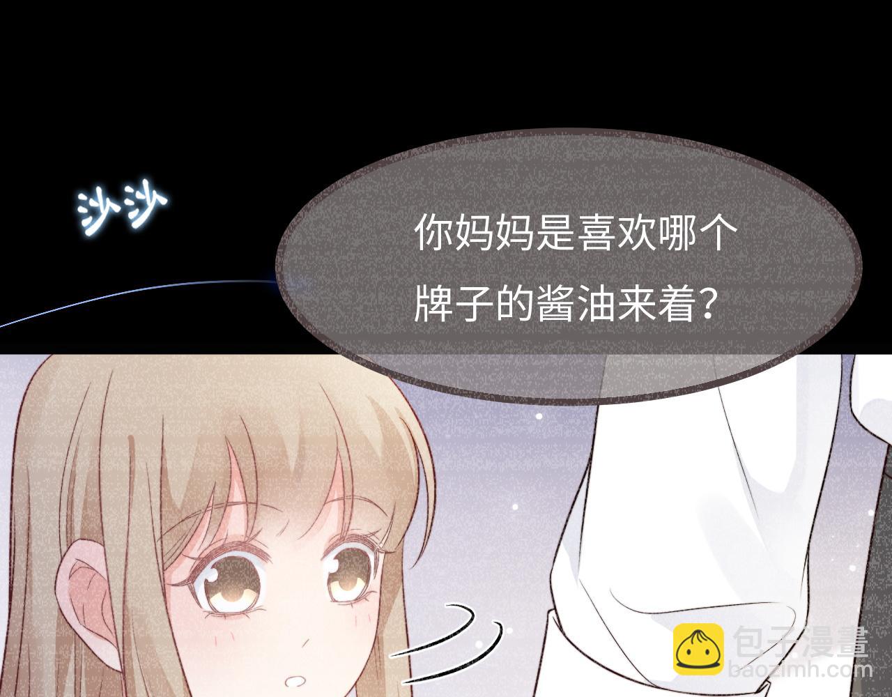 第25话 妈妈50