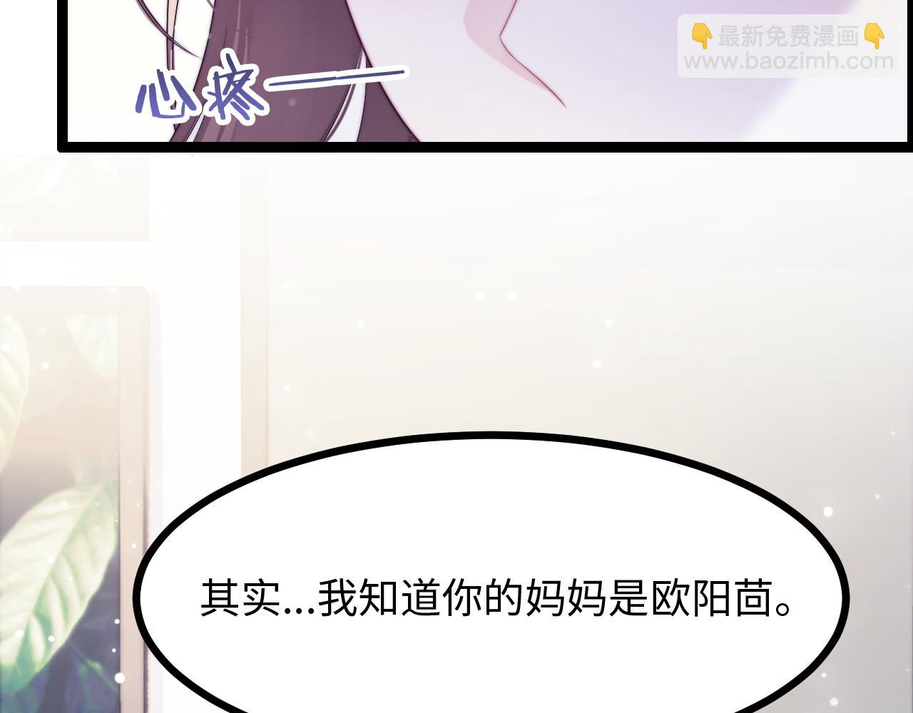 第25话 妈妈6
