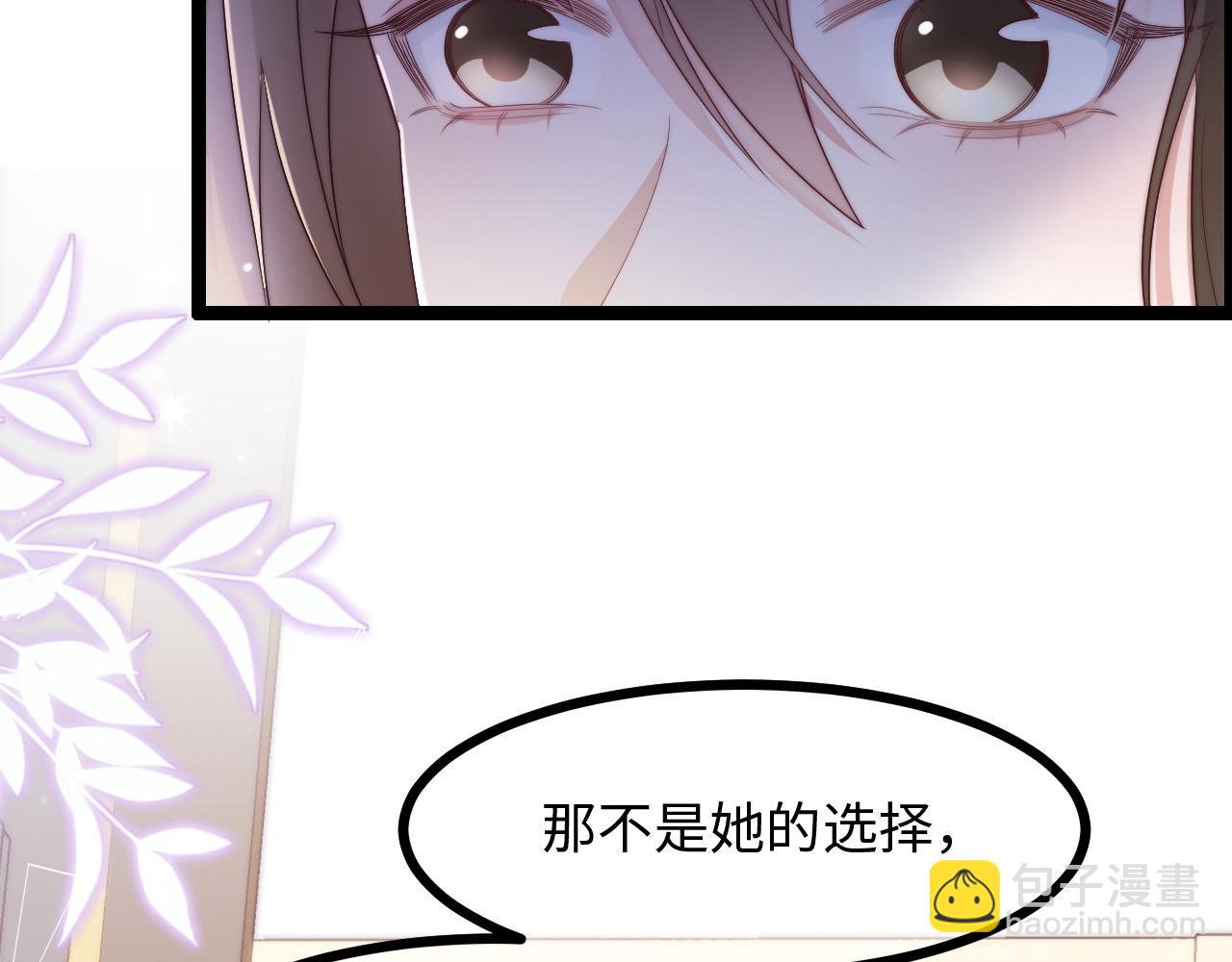 第25话 妈妈72