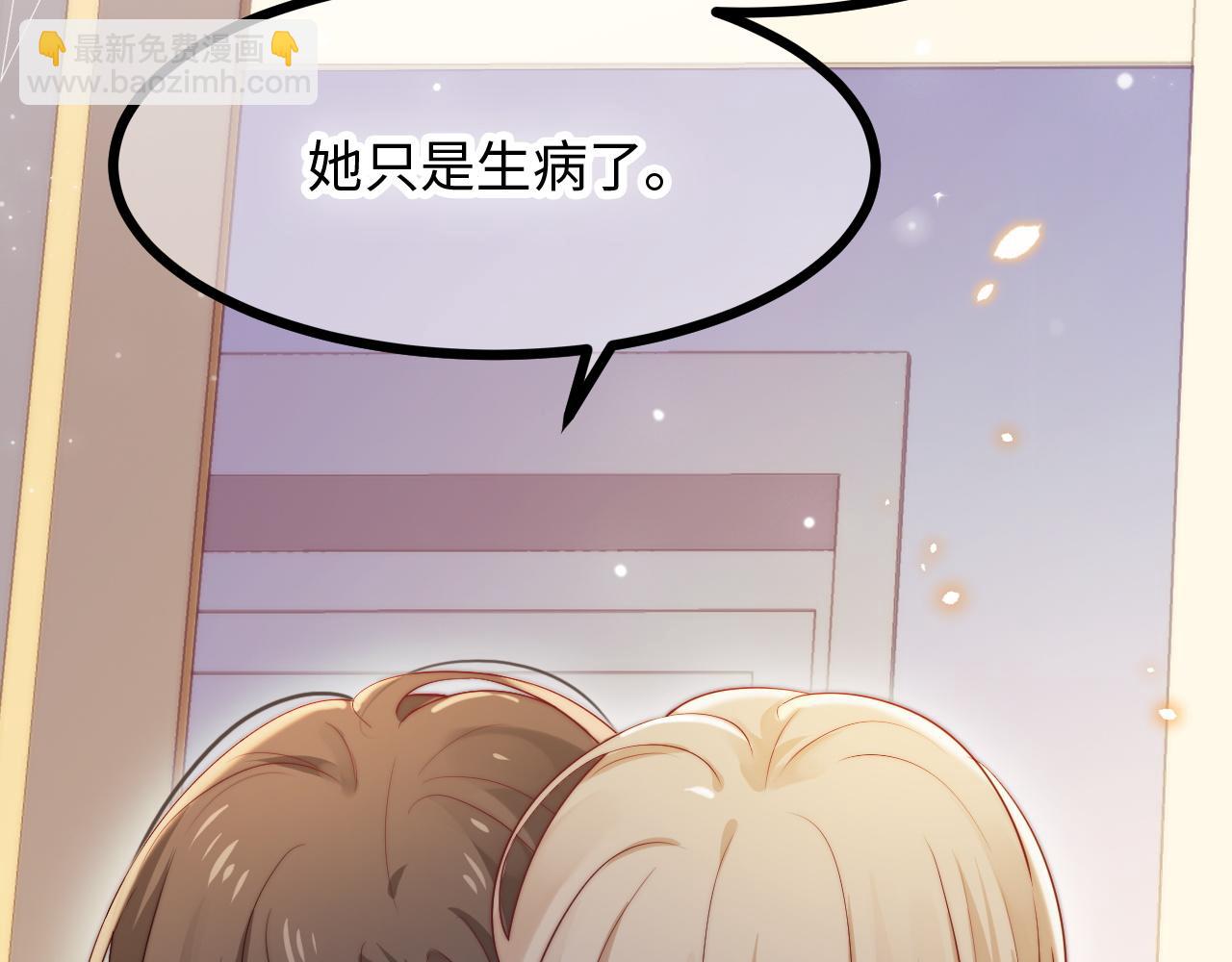 第25话 妈妈73