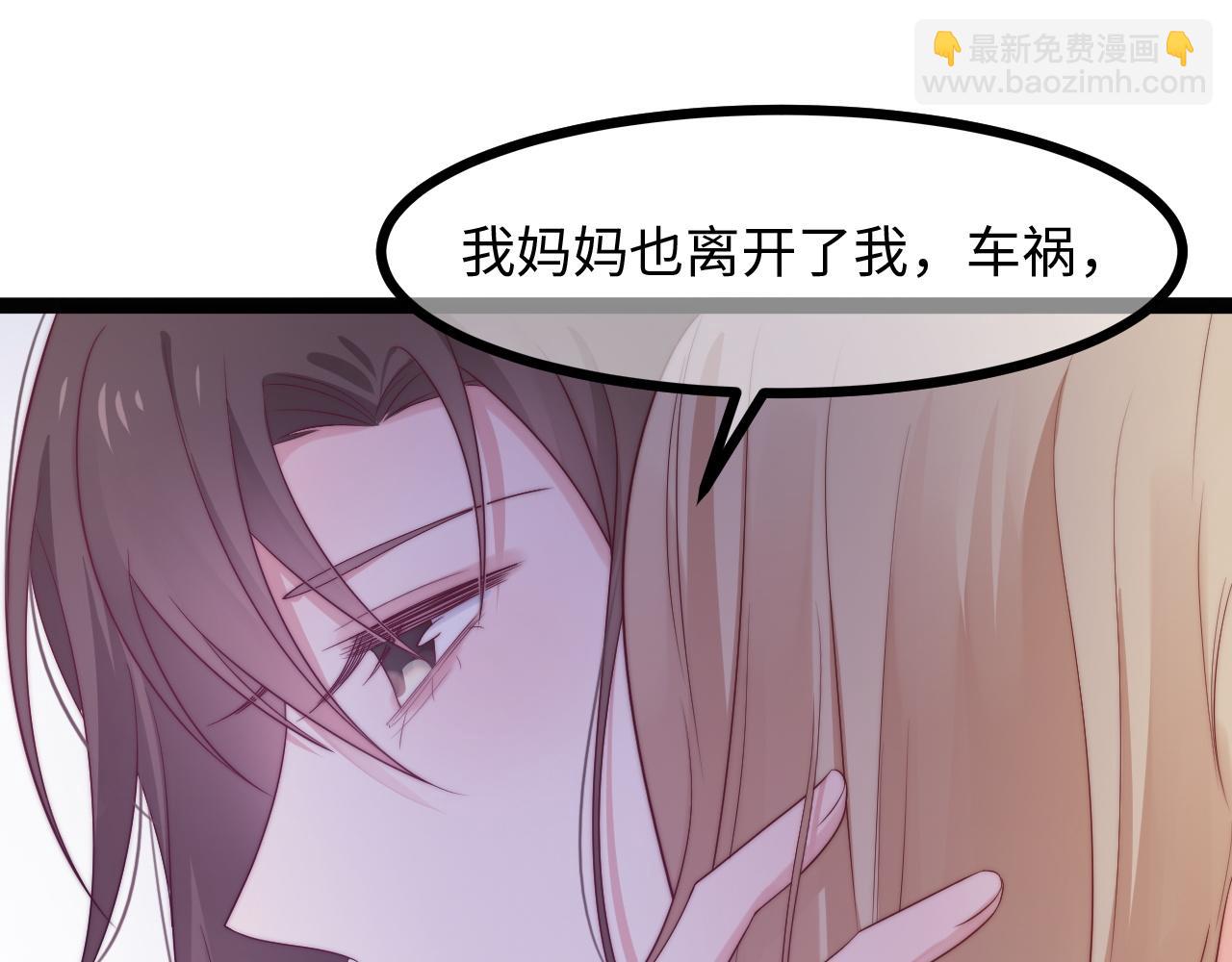 第25话 妈妈77