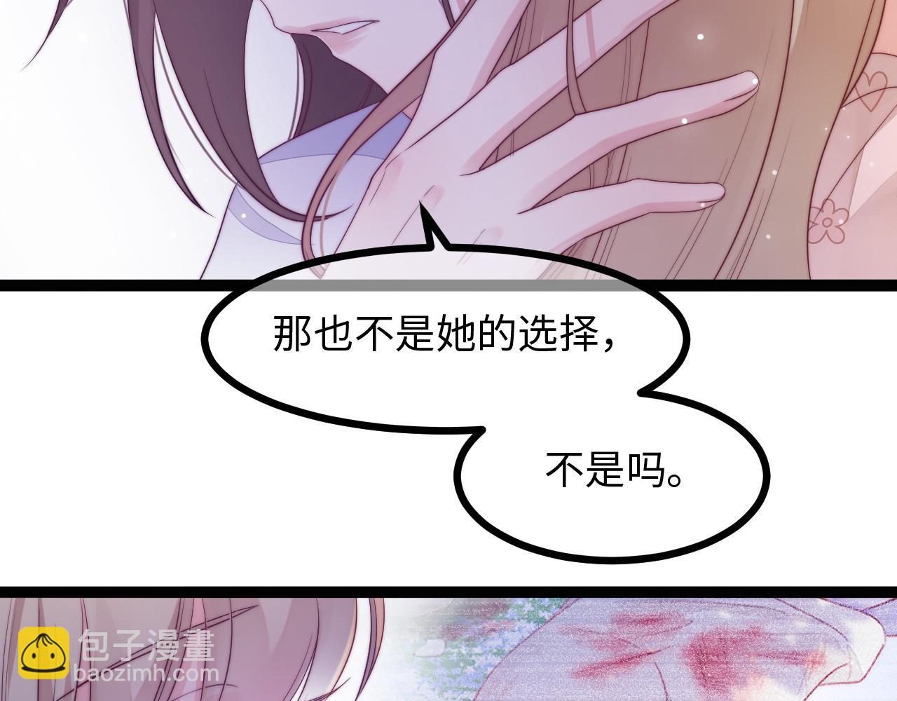 第25话 妈妈78