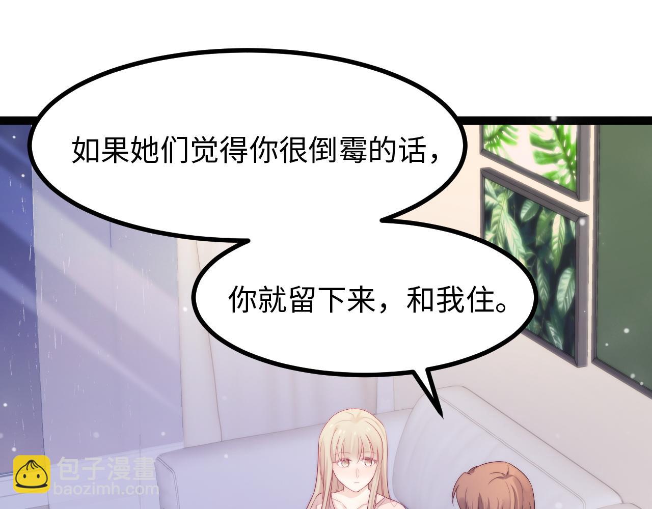 第25话 妈妈84