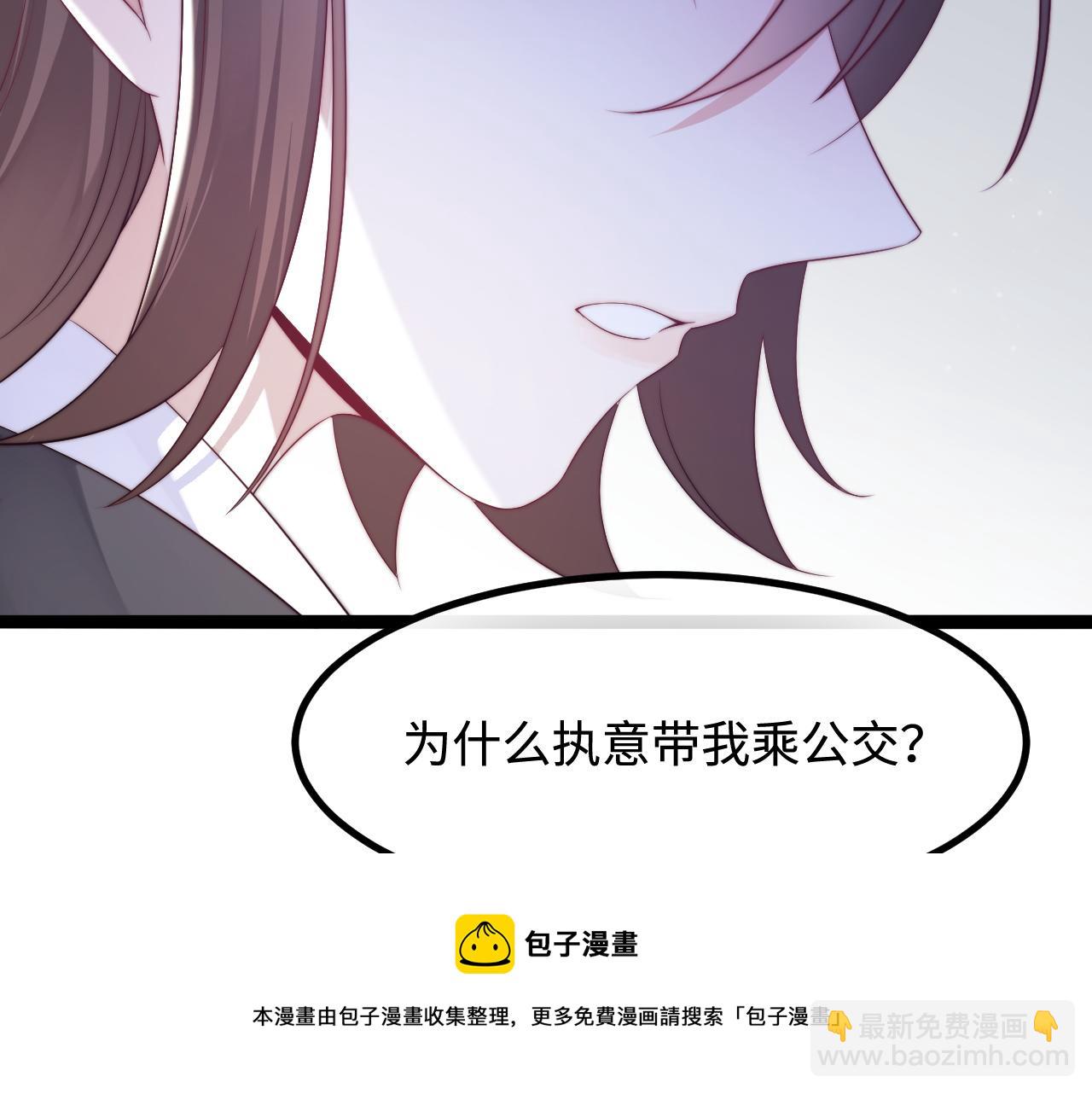 第33话 帮你揉揉103
