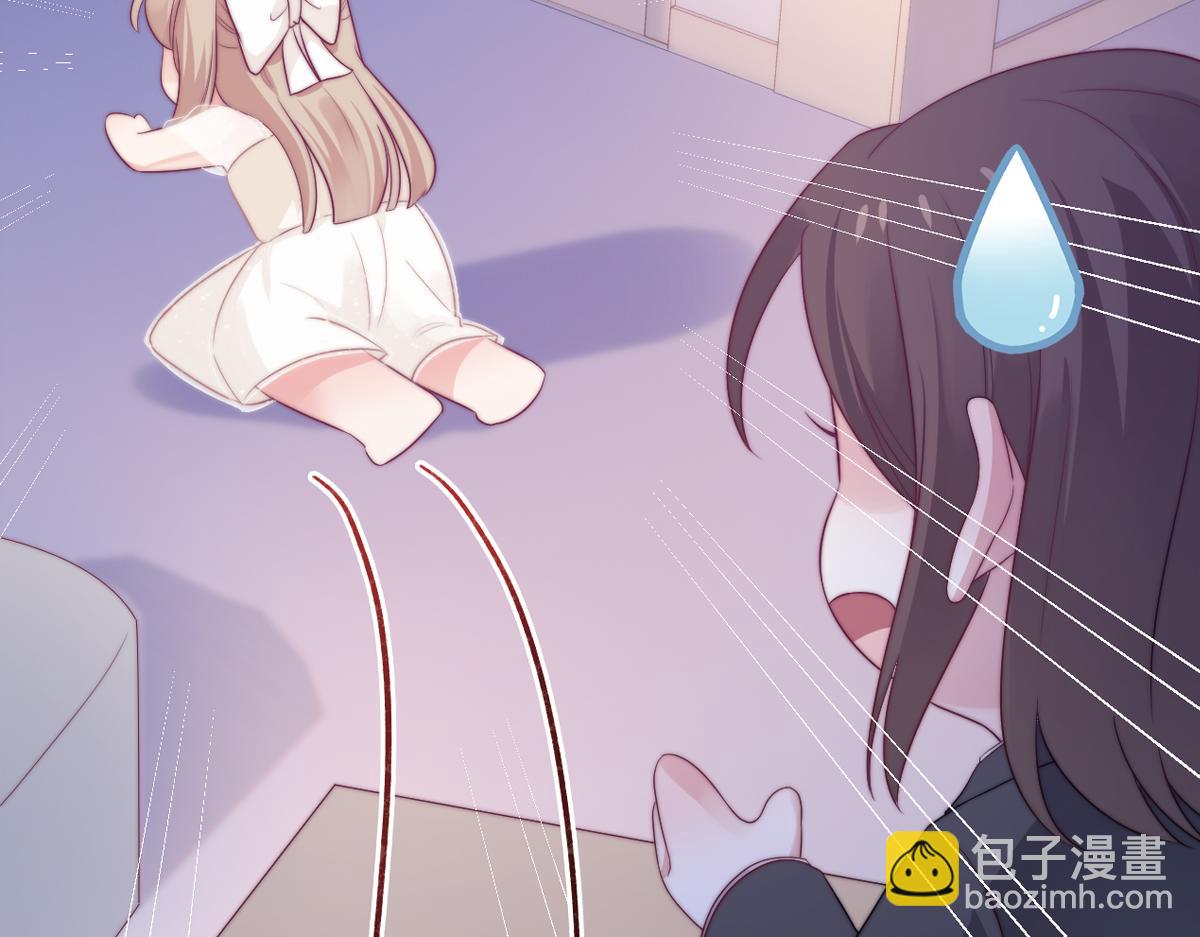 第33话 帮你揉揉117