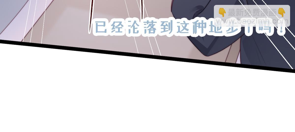 第33话 帮你揉揉118