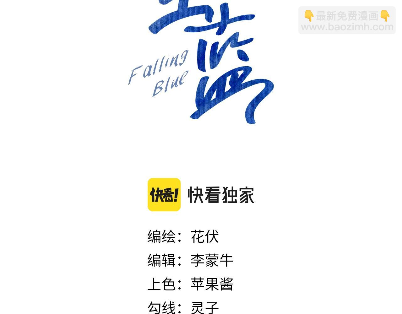 第33话 帮你揉揉2