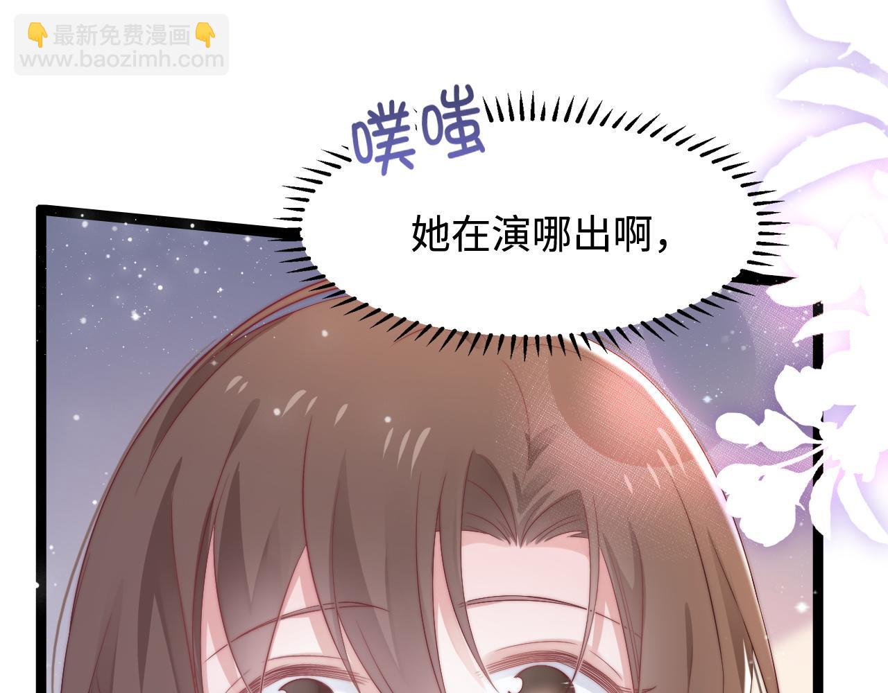 第33话 帮你揉揉39