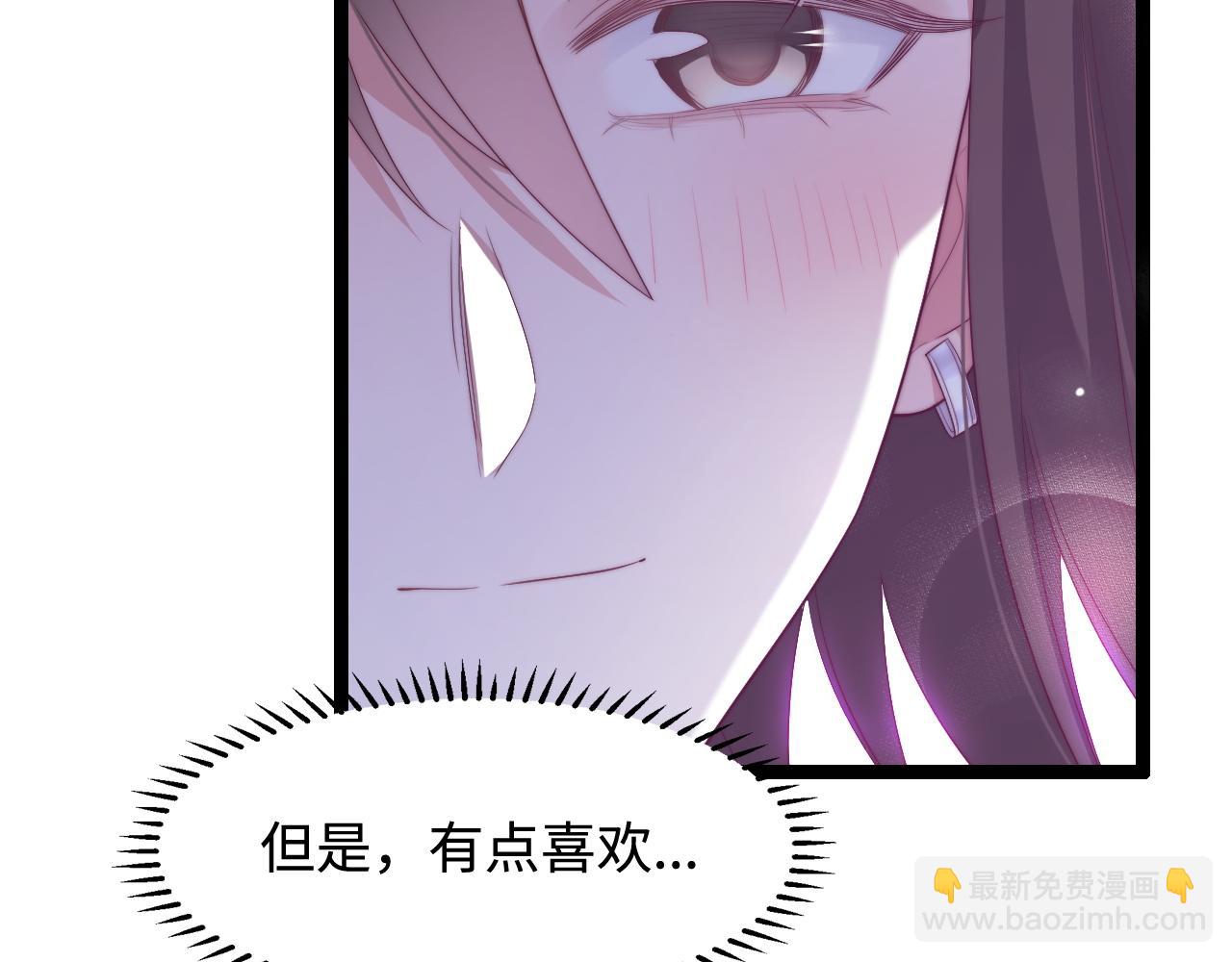 第33话 帮你揉揉42