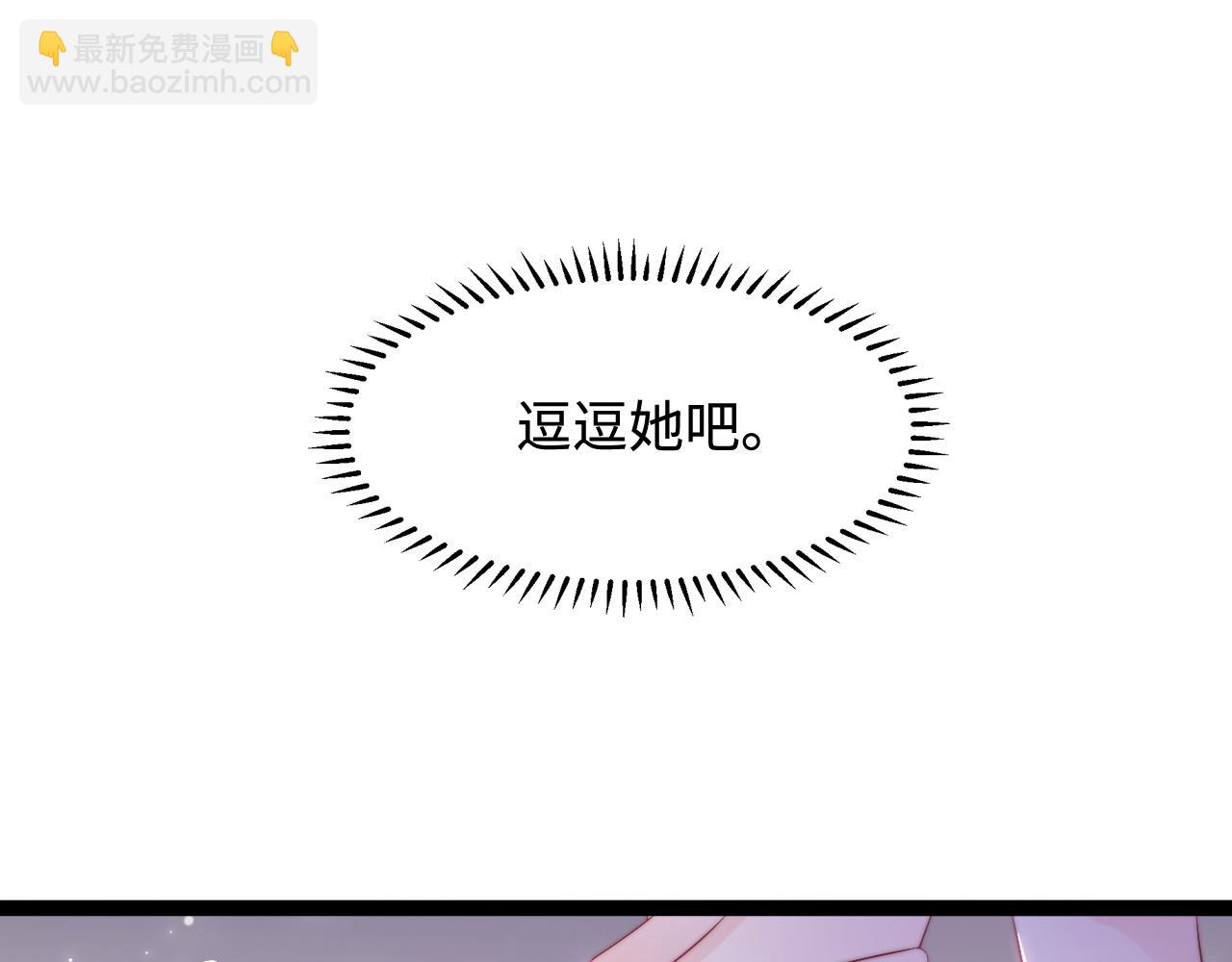 第33话 帮你揉揉44