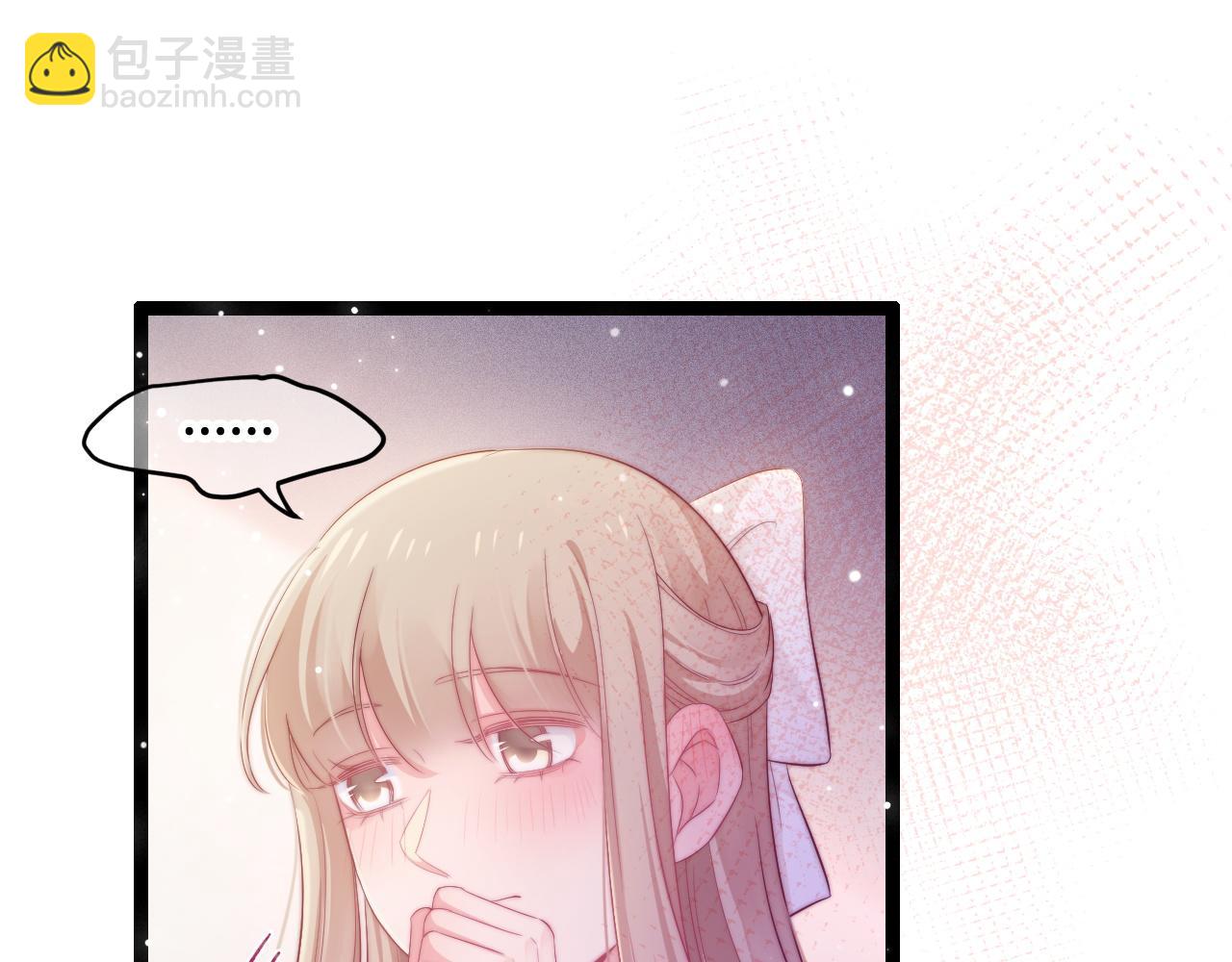 第33话 帮你揉揉62