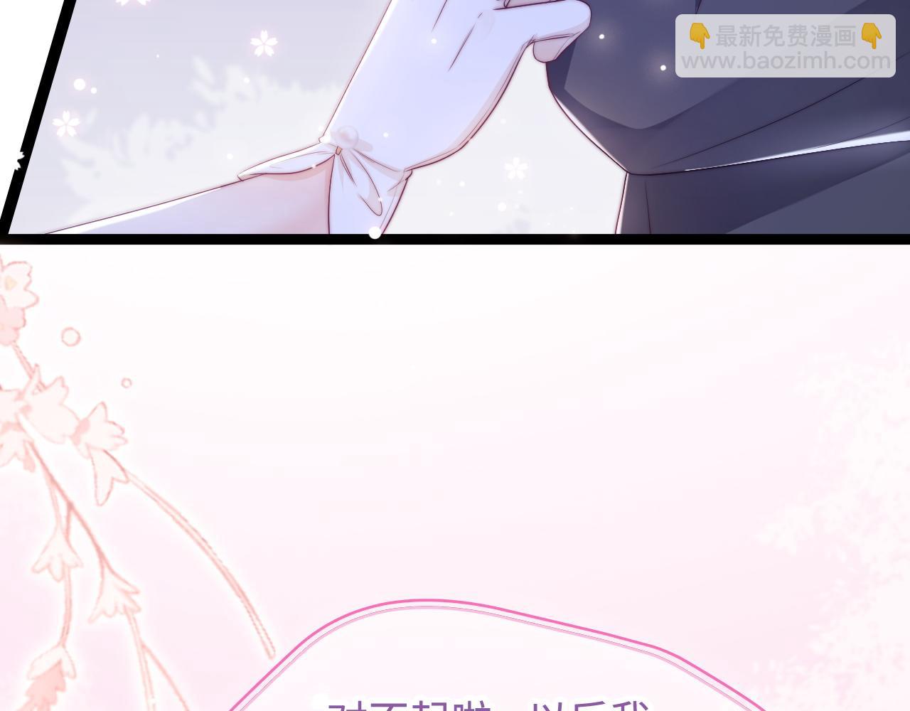 第33话 帮你揉揉7