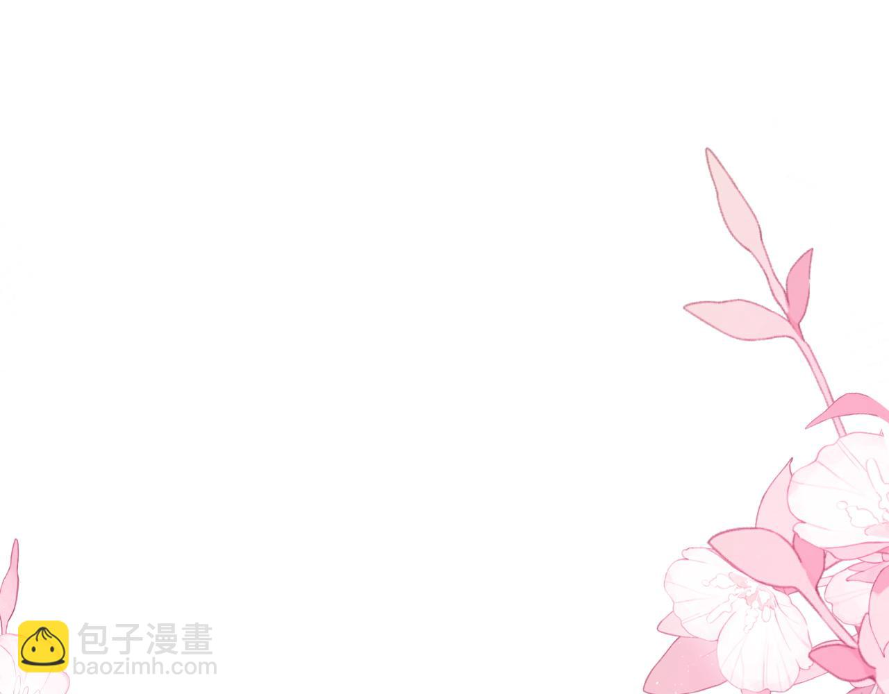 第33话 帮你揉揉70