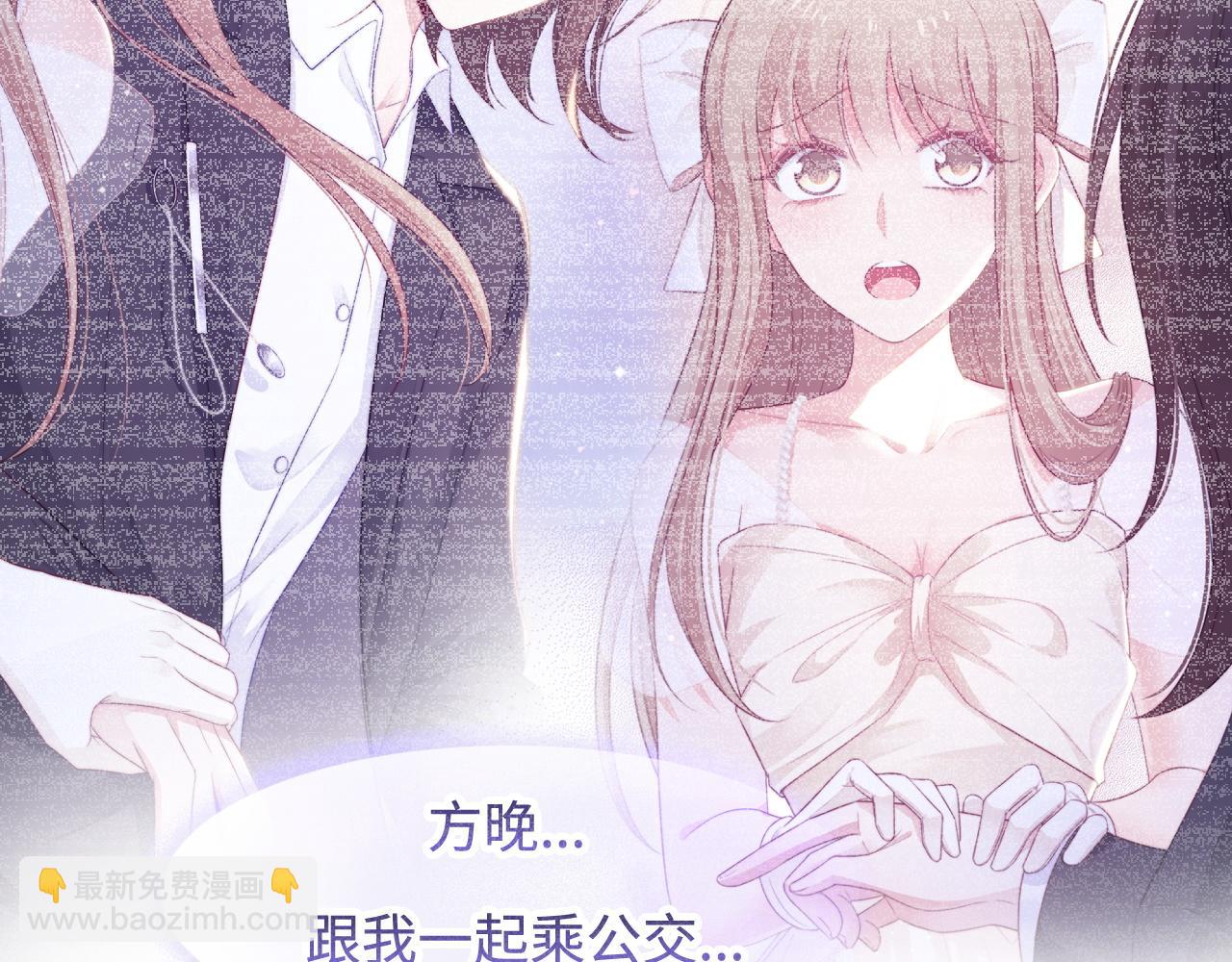 第33话 帮你揉揉87
