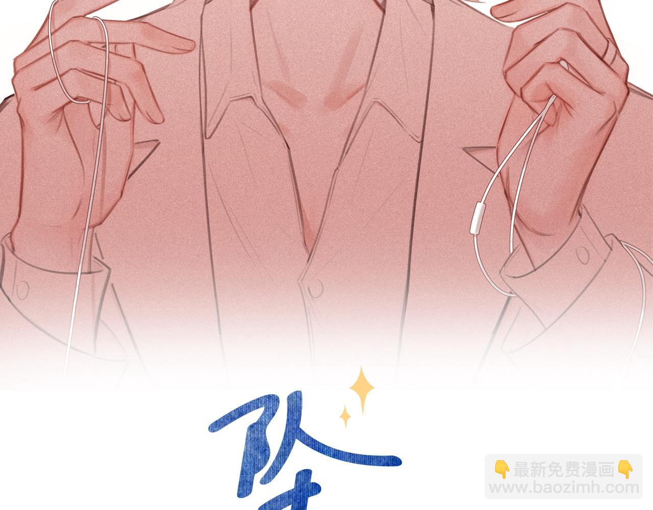 第34话 如果我没活下来1