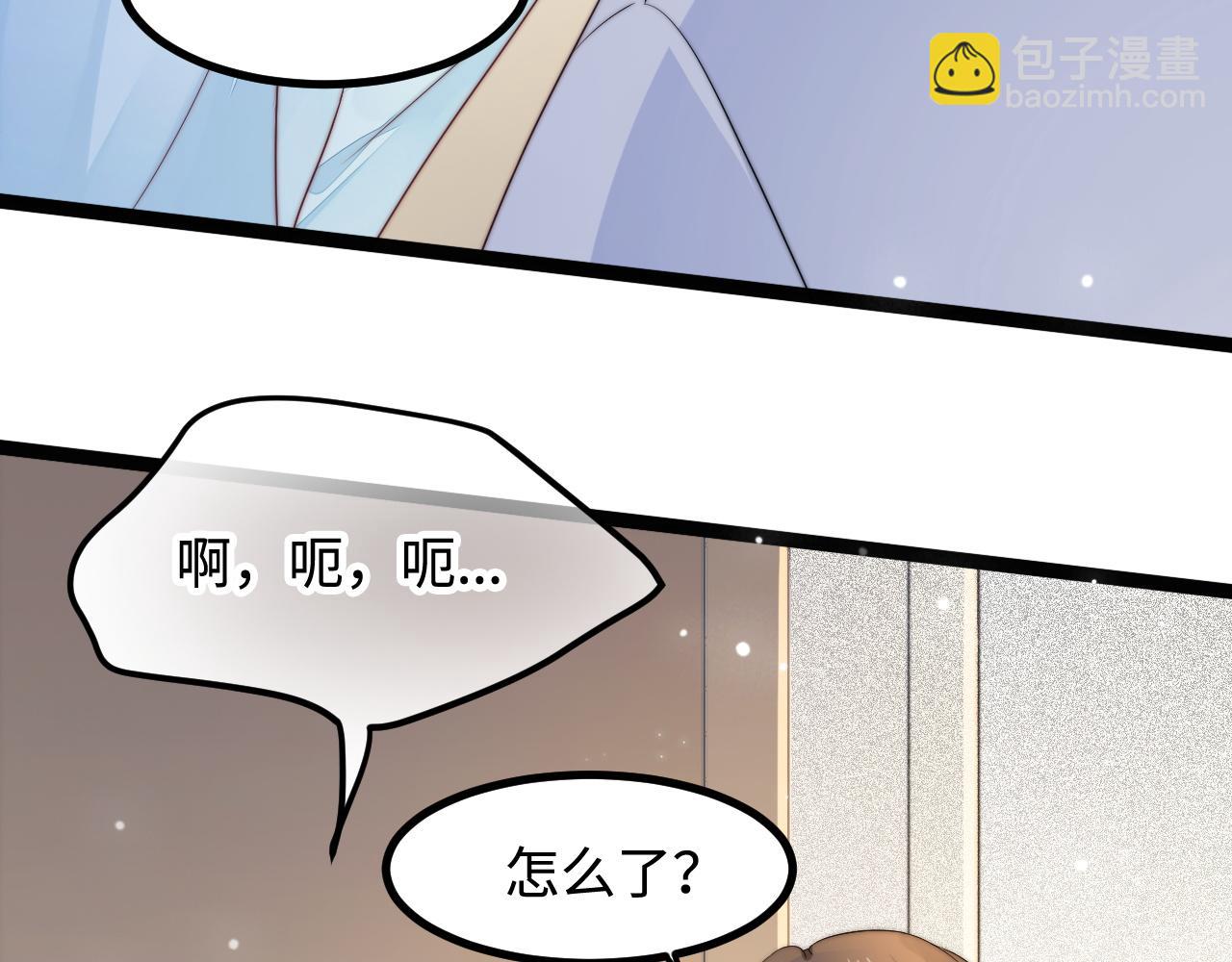 第34话 如果我没活下来109