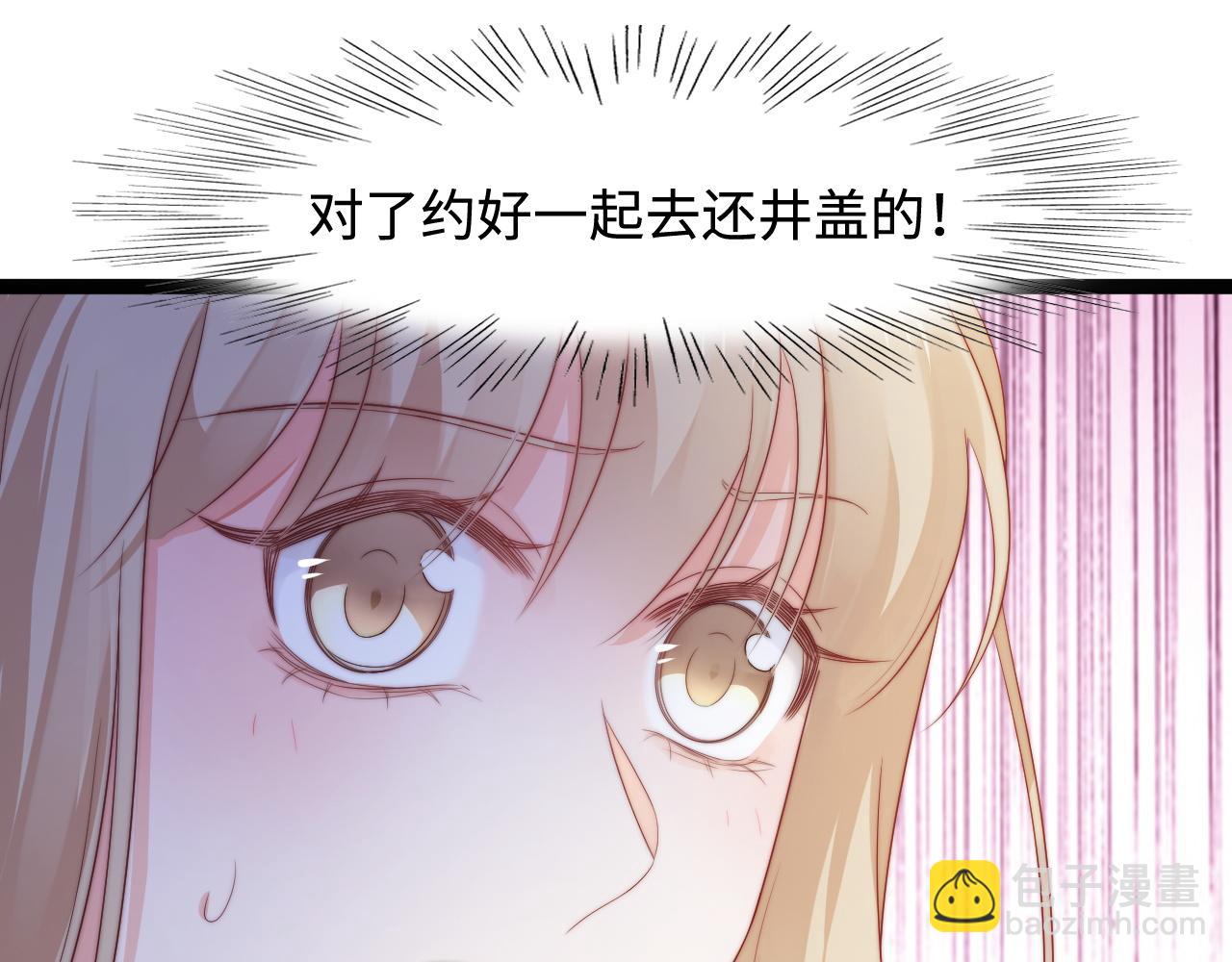 第34话 如果我没活下来112