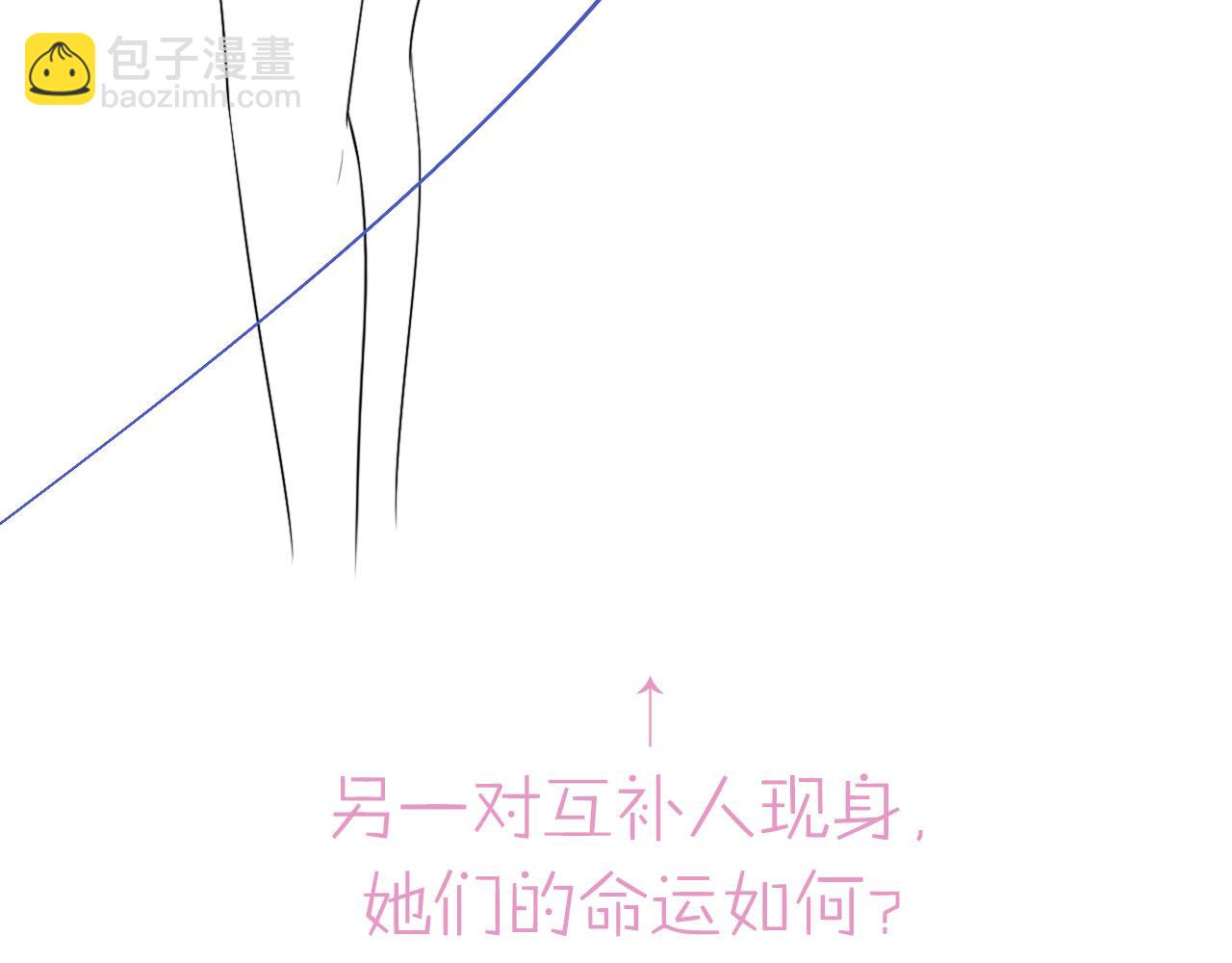 第34话 如果我没活下来117