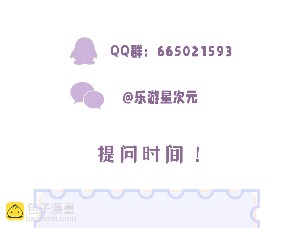 第34话 如果我没活下来119