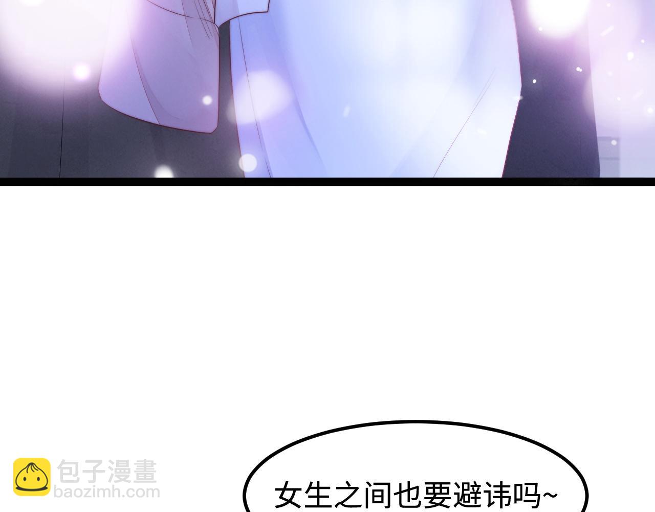 第34话 如果我没活下来12