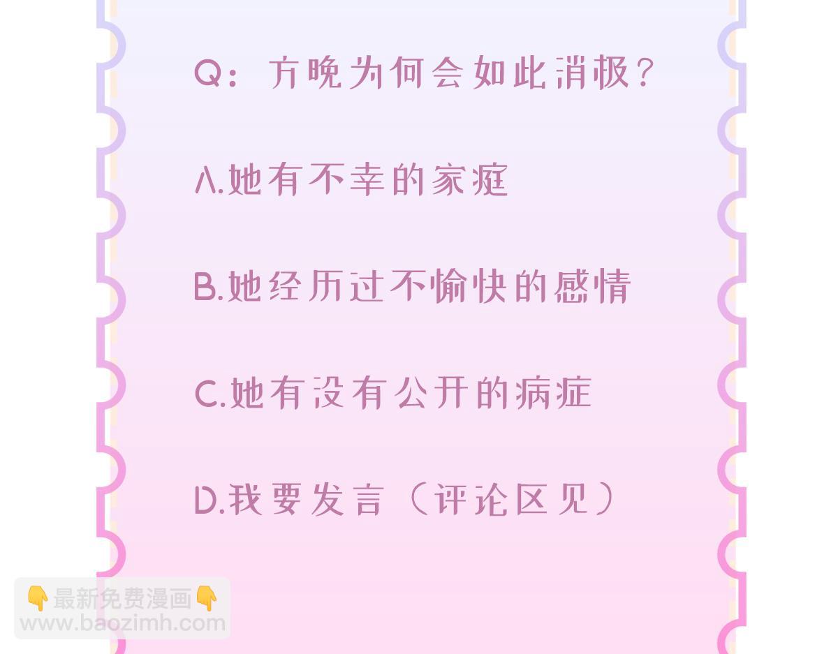第34话 如果我没活下来120