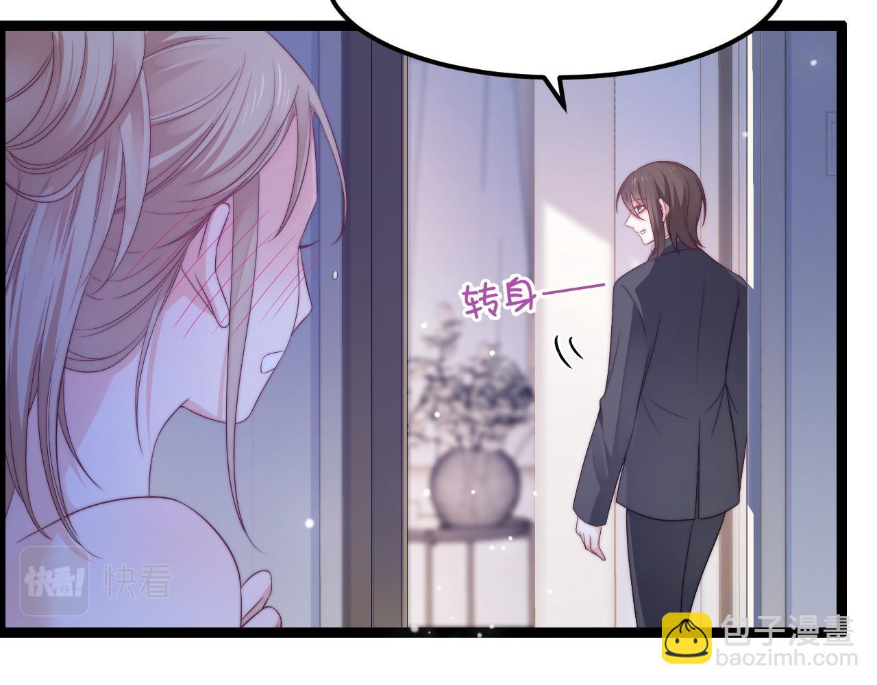 第34话 如果我没活下来13