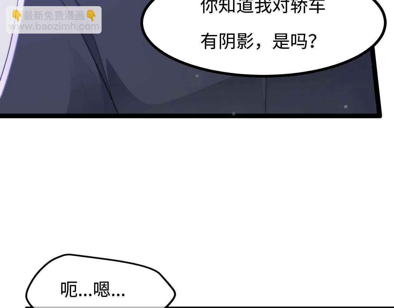 第34话 如果我没活下来19