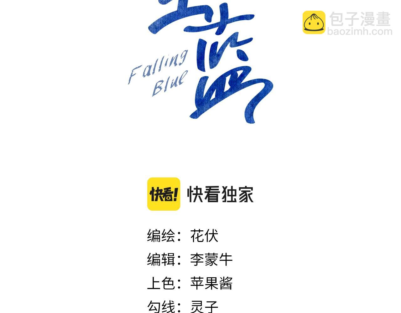 第34话 如果我没活下来2
