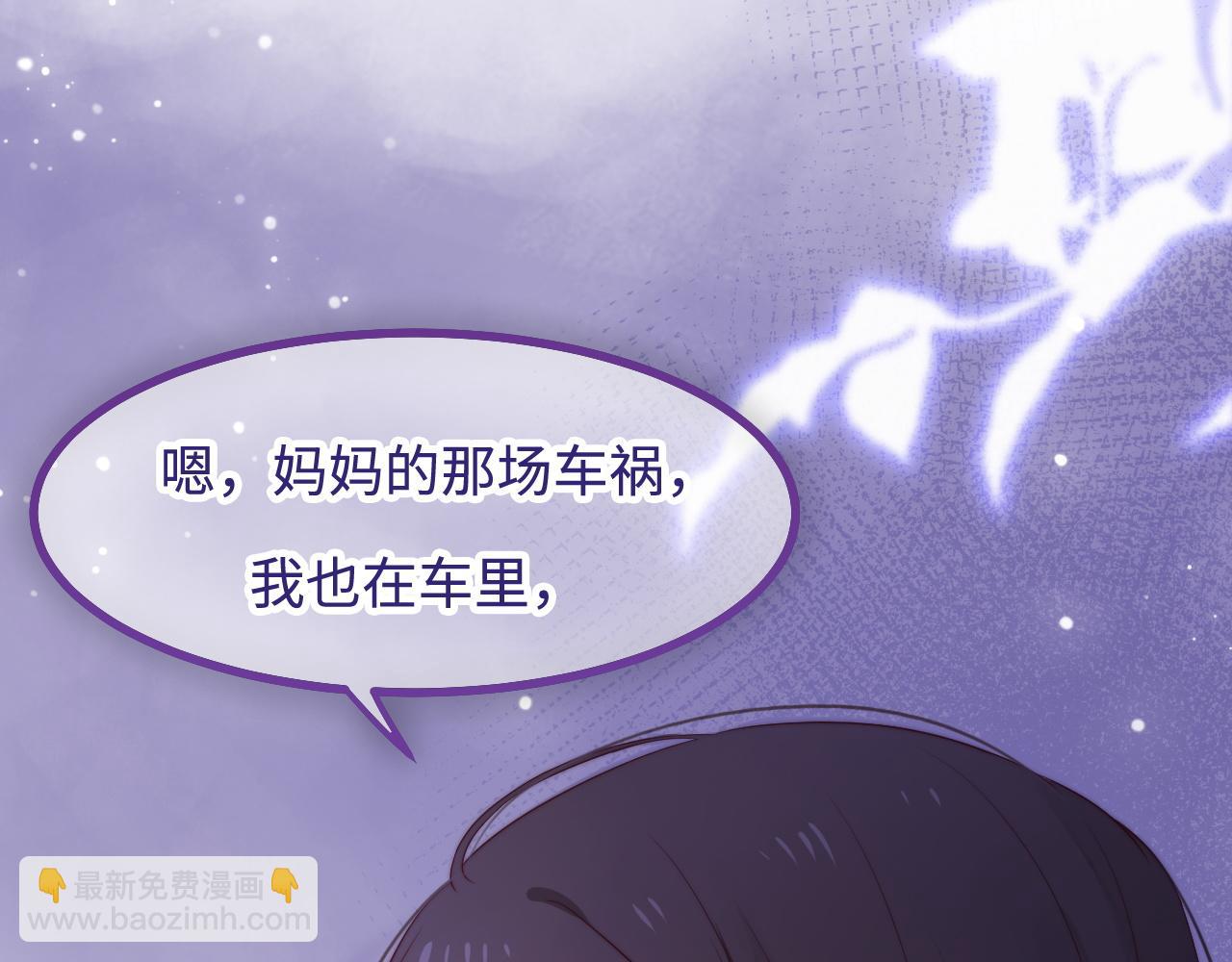 第34话 如果我没活下来23
