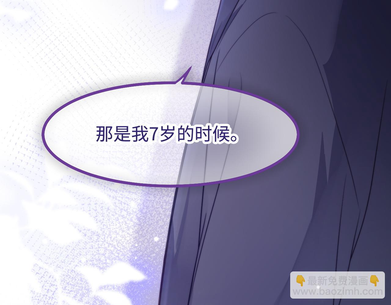 第34话 如果我没活下来25